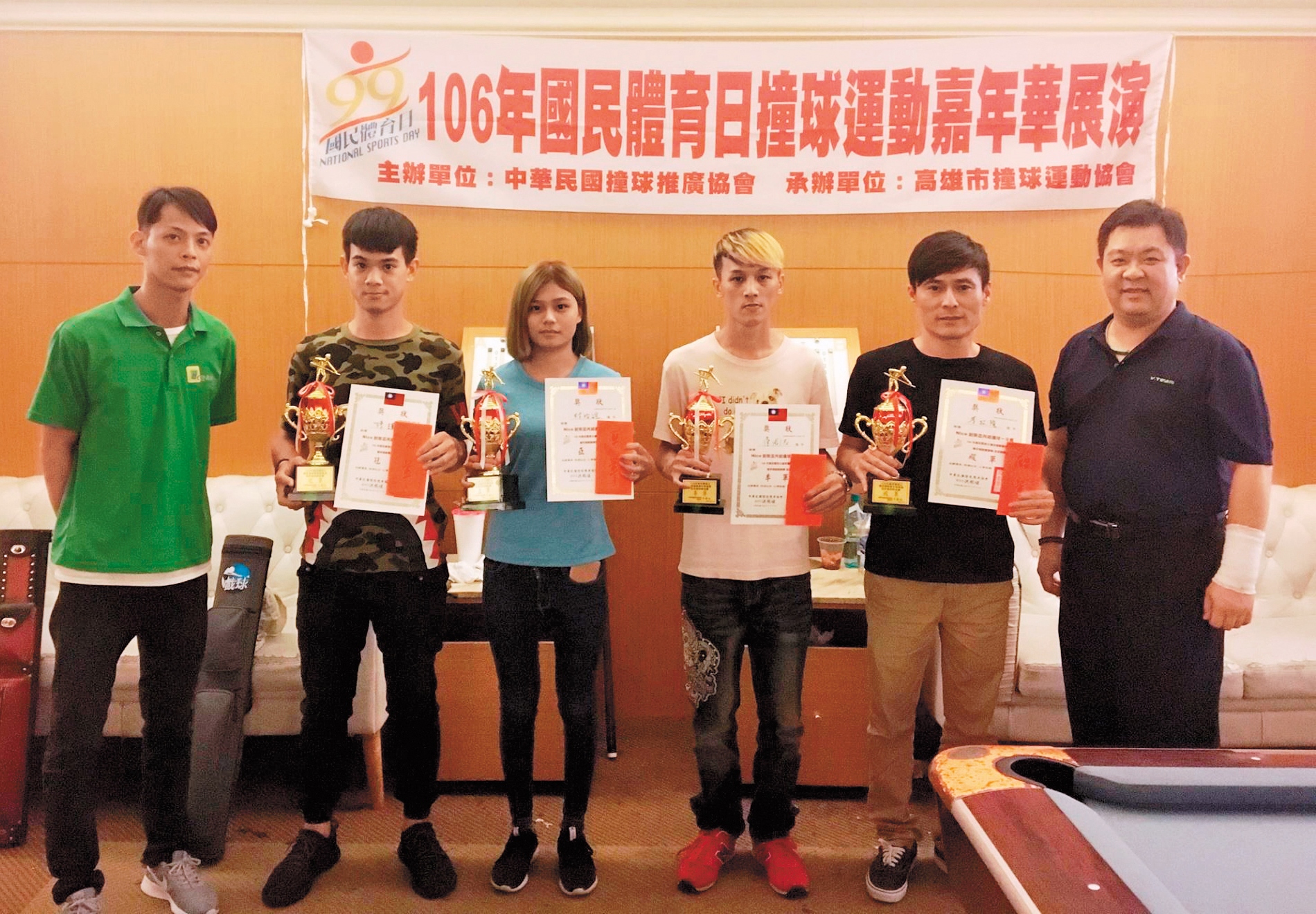 長年推展撞球運動的教練洪國峻（右1）遭人爆料，名下將近10個協會都是拿來申請補助之用，他則強調每次活動都有拍照。（翻攝自中華民國飛鏢總會臉書）