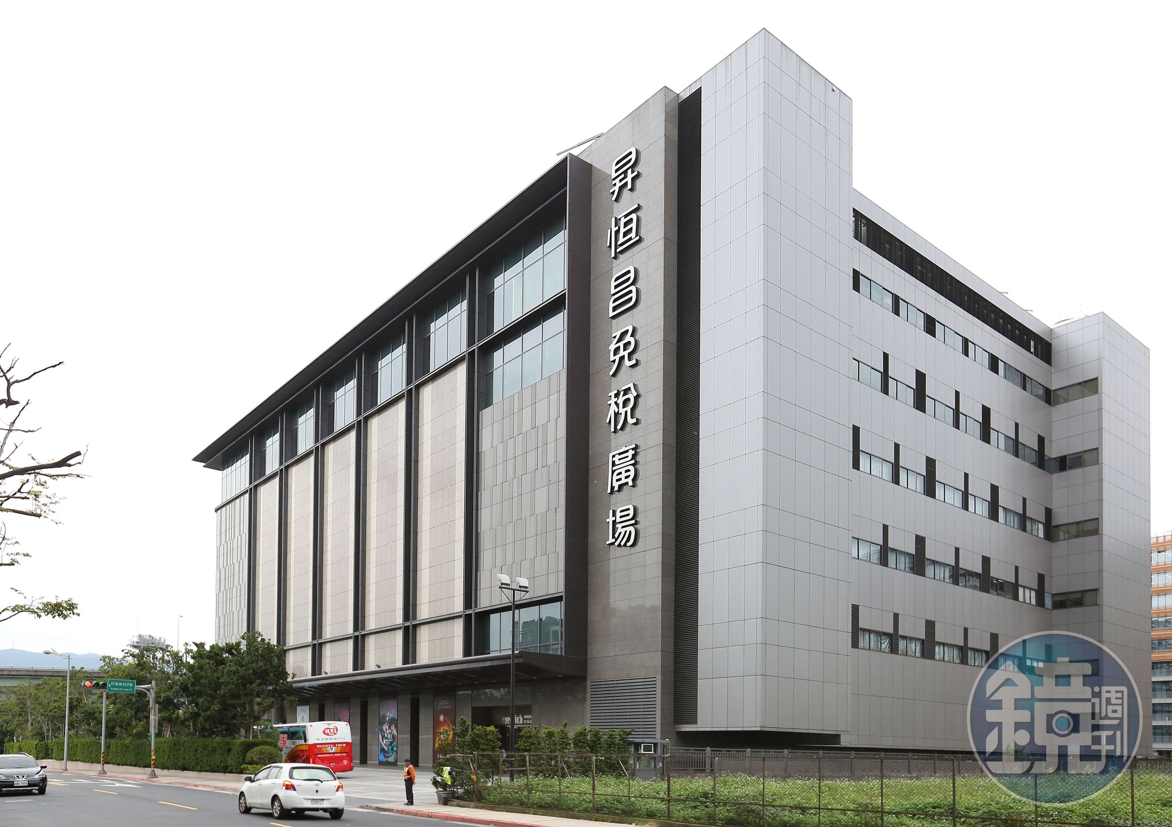 昇恆昌全台免稅據點達10個，事業版圖橫跨飯店、百貨、餐飲。