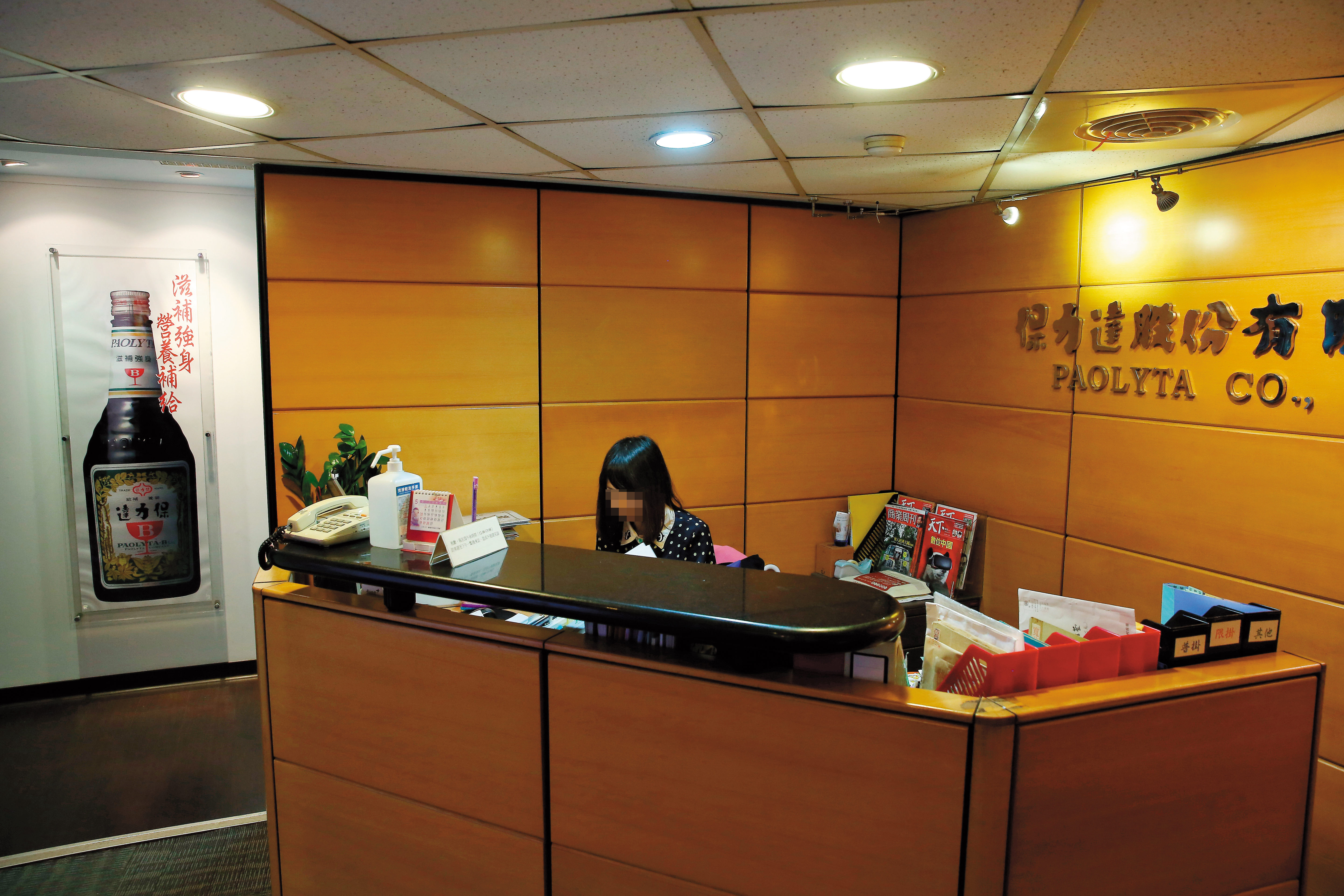 保力達是中視第2大股東，被中投公司視為潛在買家。