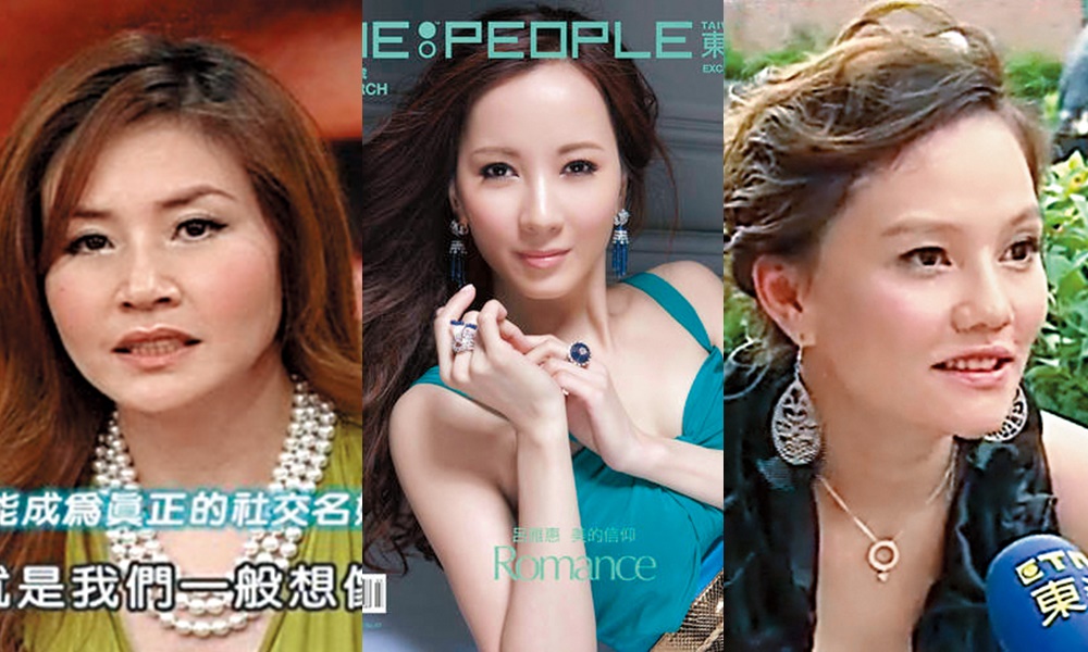 名媛的牛皮吹好大，左起江承澐、呂雅惠、胡嘉嘉。