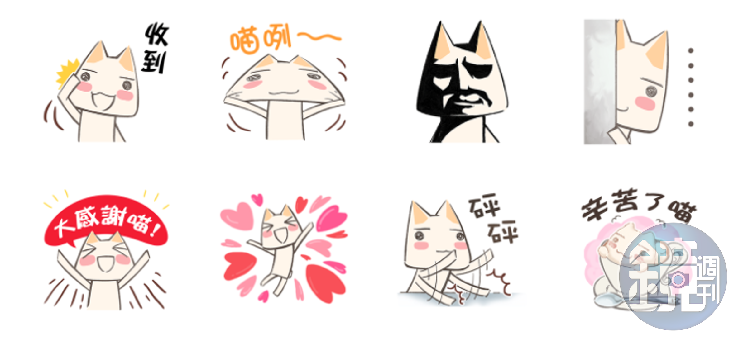 去年在日本推出的限時貼圖，現在台灣也能下載了。（翻攝自LINE Store）