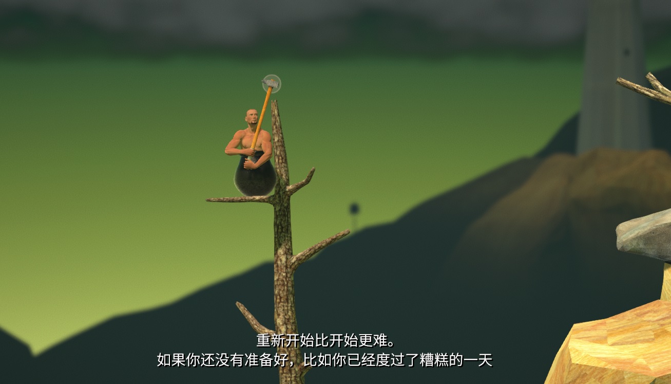 遊戲過程中，會有作者旁白的人生哲理，嘲諷的語言讓玩家更崩潰。（圖：截自遊戲畫面）
