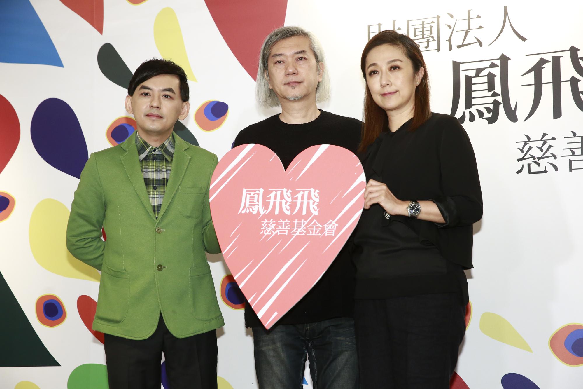 黃韻玲與黃子佼出席鳳飛飛慈善基金會成立記者會，中為演唱會主辦單位總經理李明智。