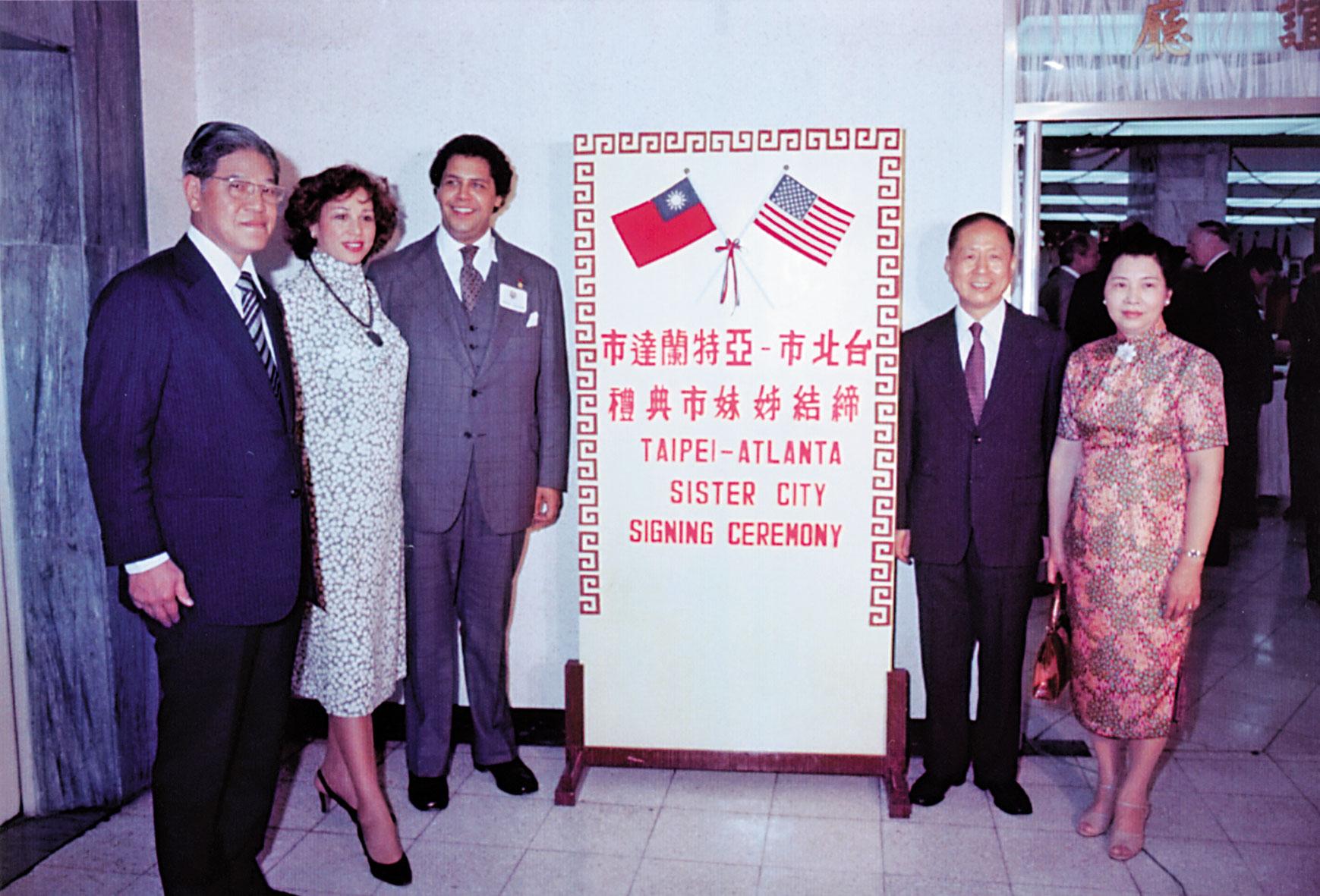 林挺生任職北市議長期間，北市與美國亞特蘭大市締結姐妹市，林挺生與夫人林陳秀鑾一同出席典禮。（大同公司提供）