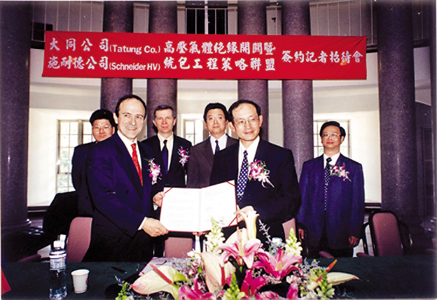 林蔚山於2000年代表大同重電事業部,與法國最大重電機械廠施耐德公司策略聯盟。(大同公司提供)