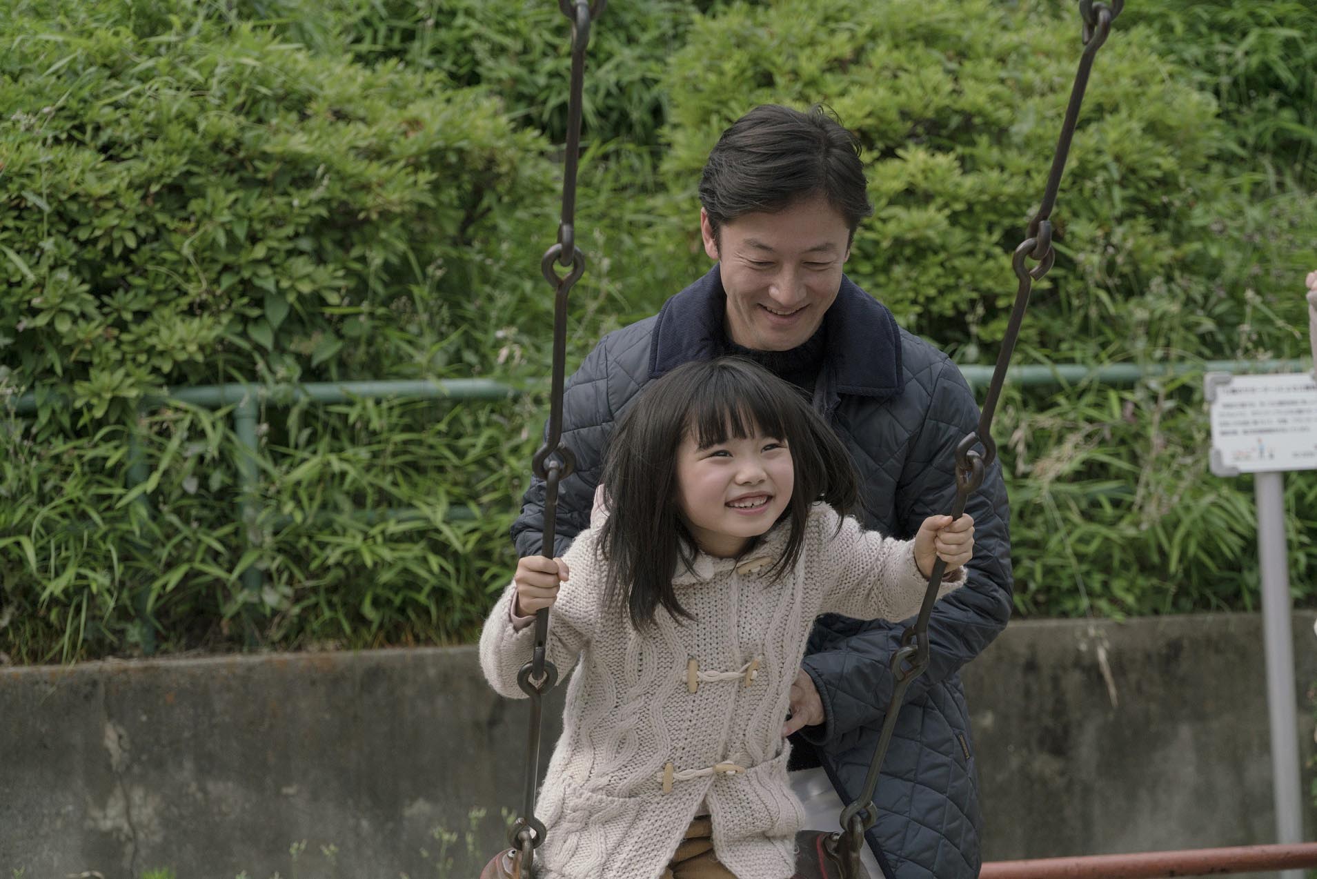 《親愛的外人》請到男星淺野忠信（後）飾演親切愛家的父親。（天馬行空提供）