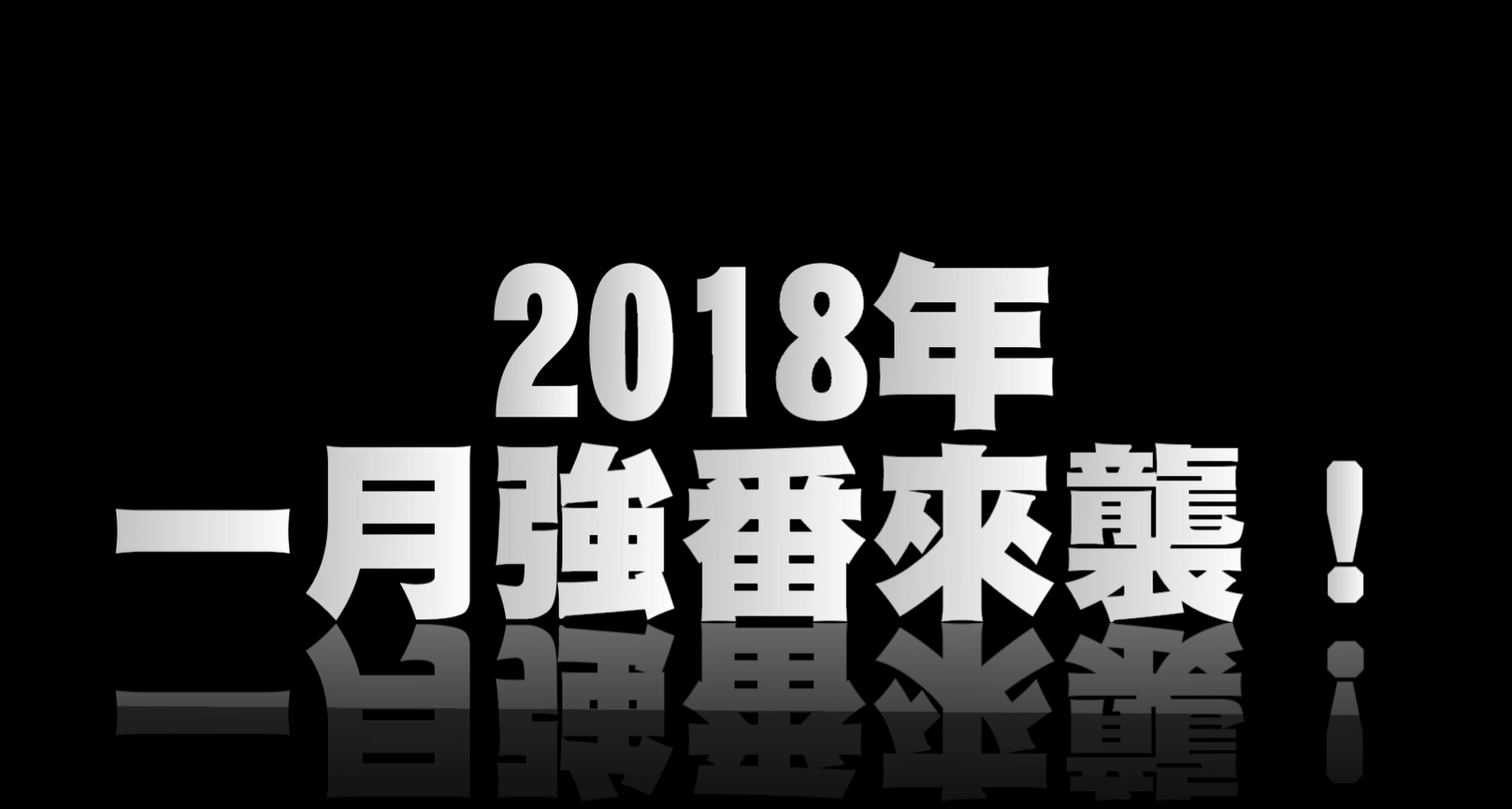 相信有關心的人早就知道啦！