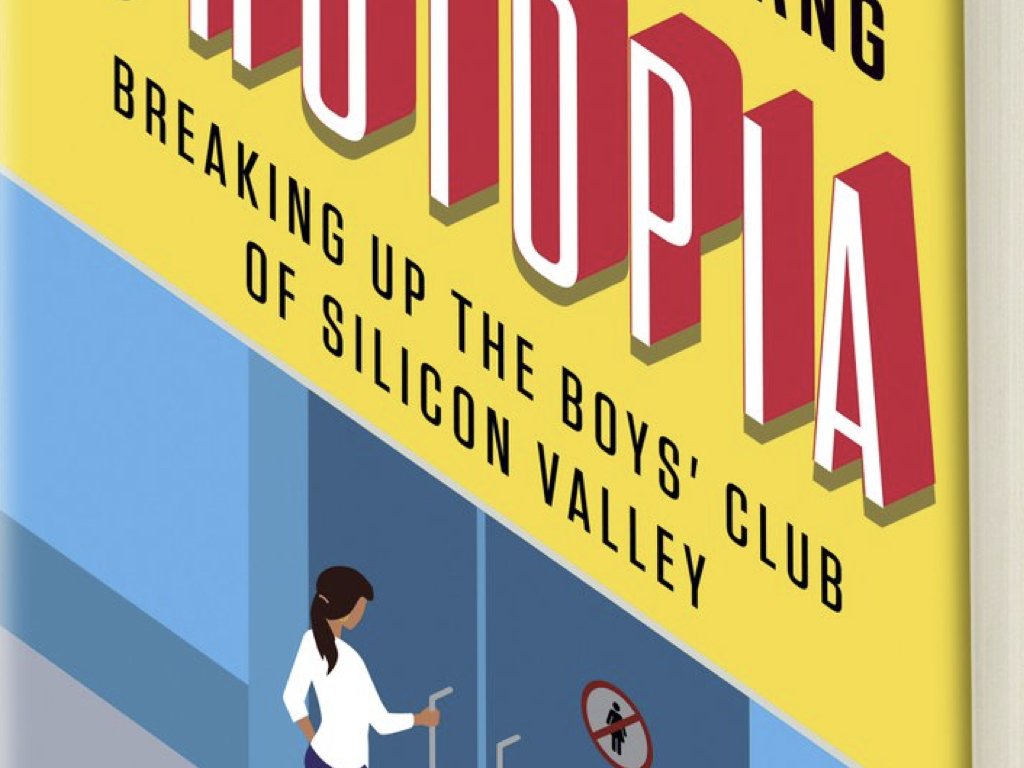 【矽谷的男孩俱樂部（下）】 「哥兒們」文化裡的女性困境