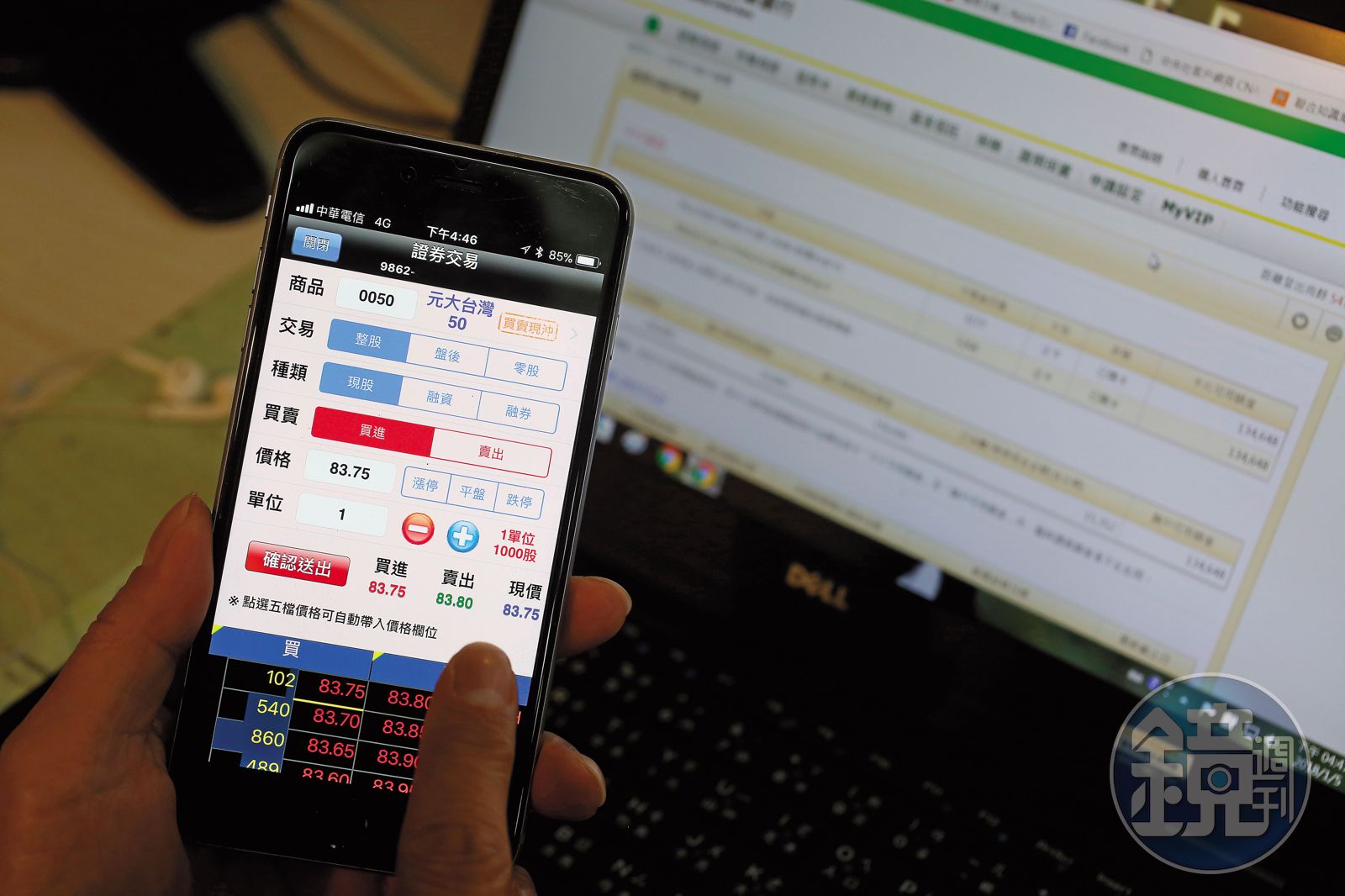 鏡評】金融監理沙盒的成功之道- 鏡週刊Mirror Media