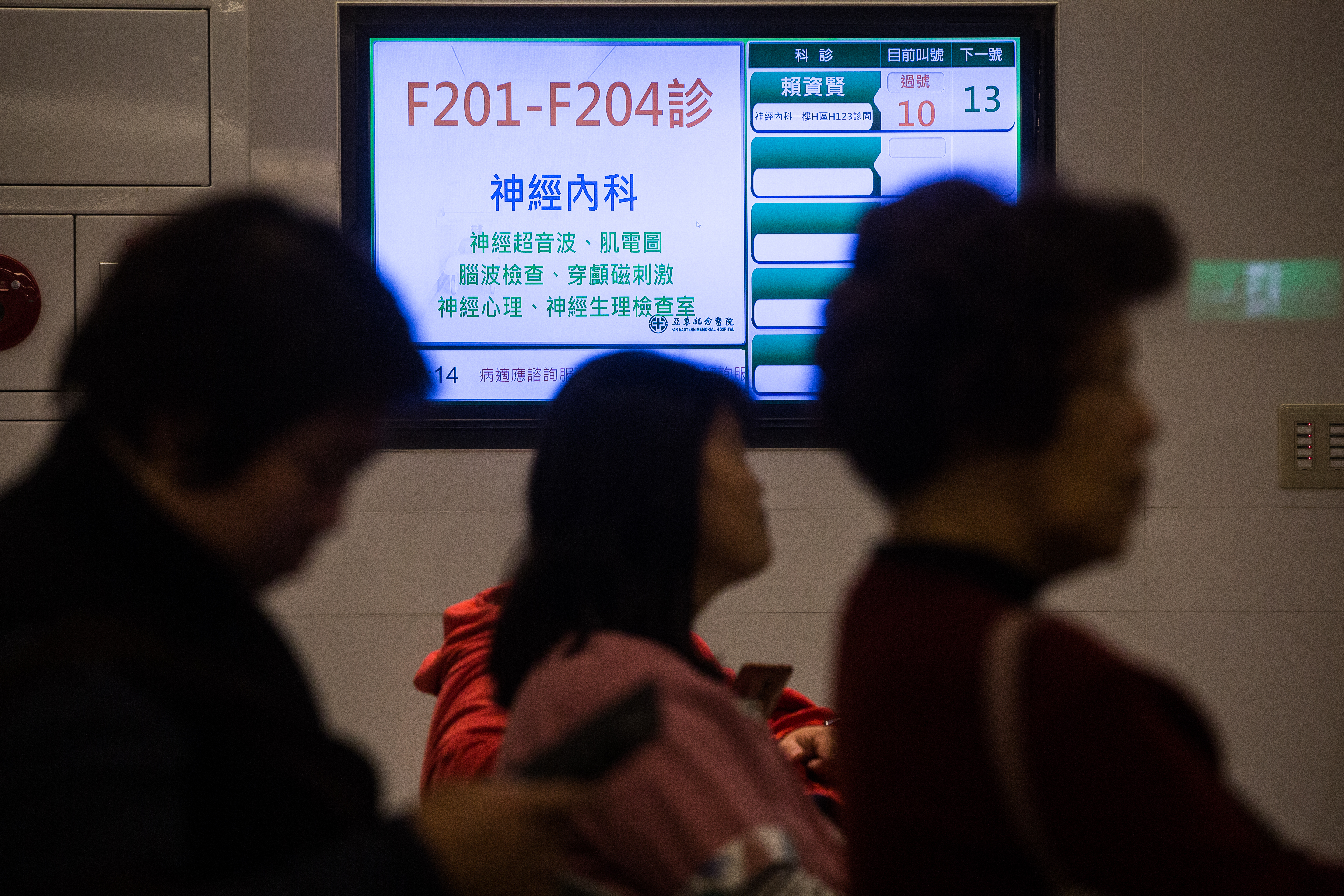 失智認定需經相關專科醫生長期診斷並追蹤,綜合評估期至少半年。