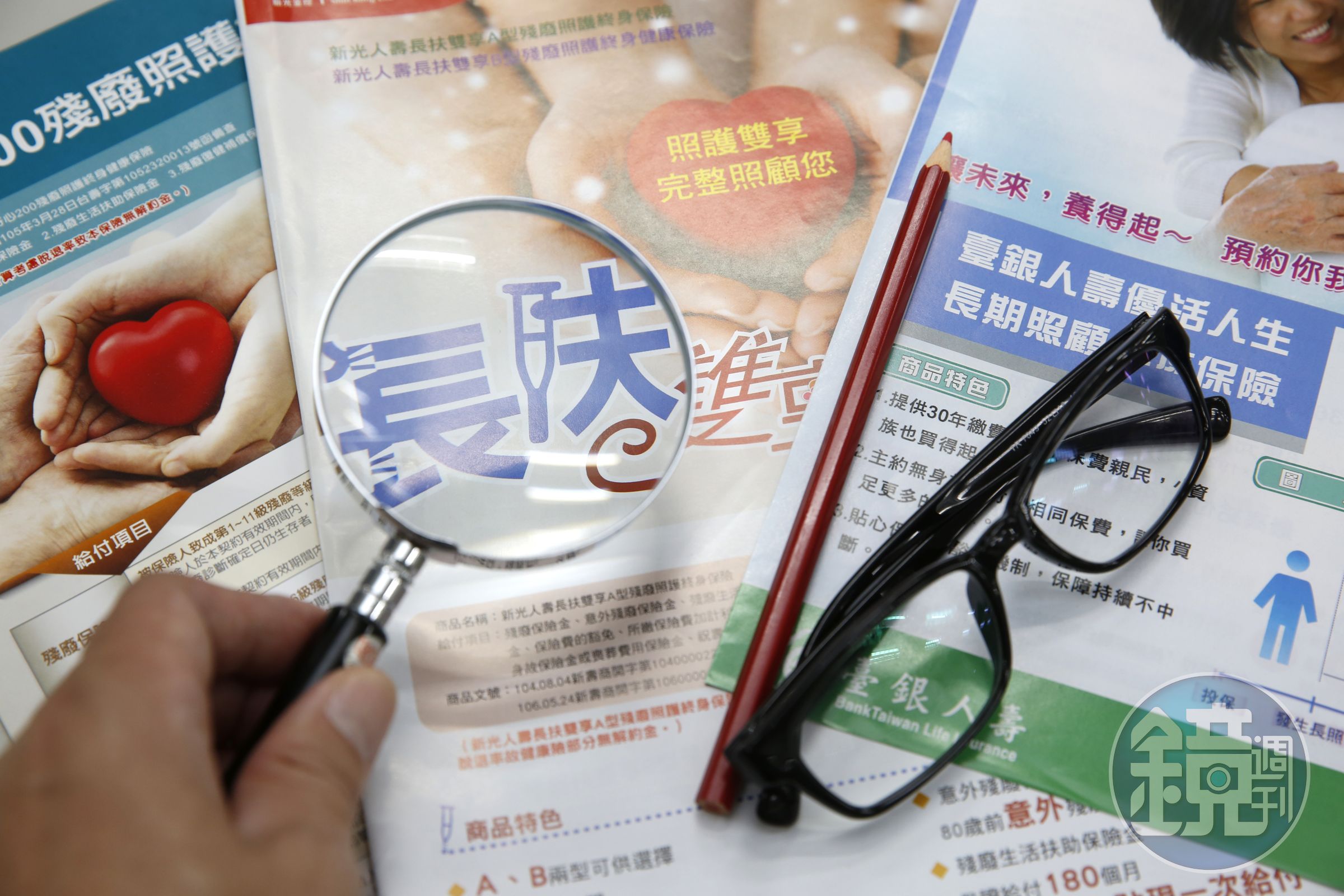 長照險和類長照險的理賠範圍各有互補，建議投保前要仔細看懂理賠條件。