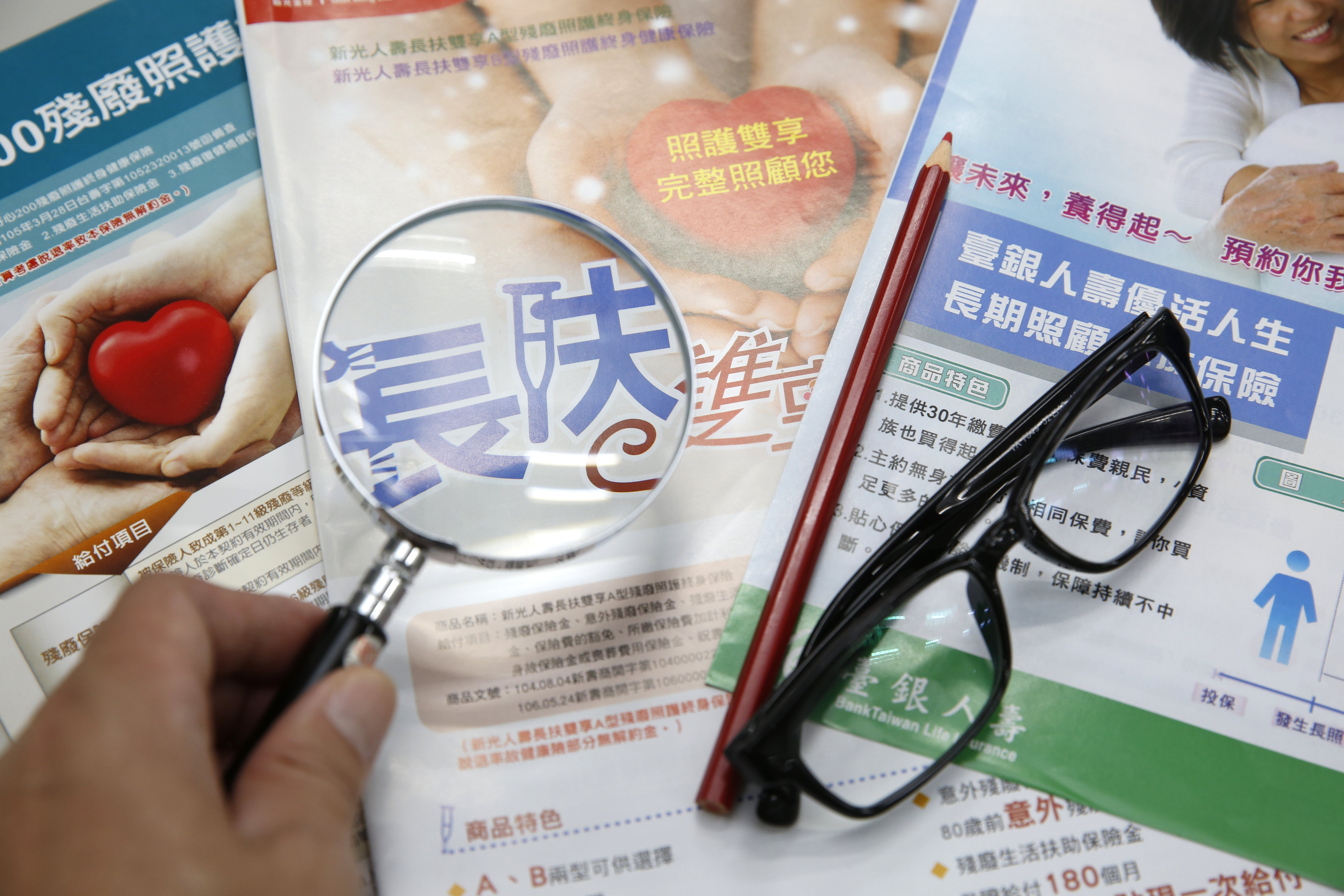 長照險和類長照險的理賠範圍各有互補，建議投保前要仔細看懂理賠條件。