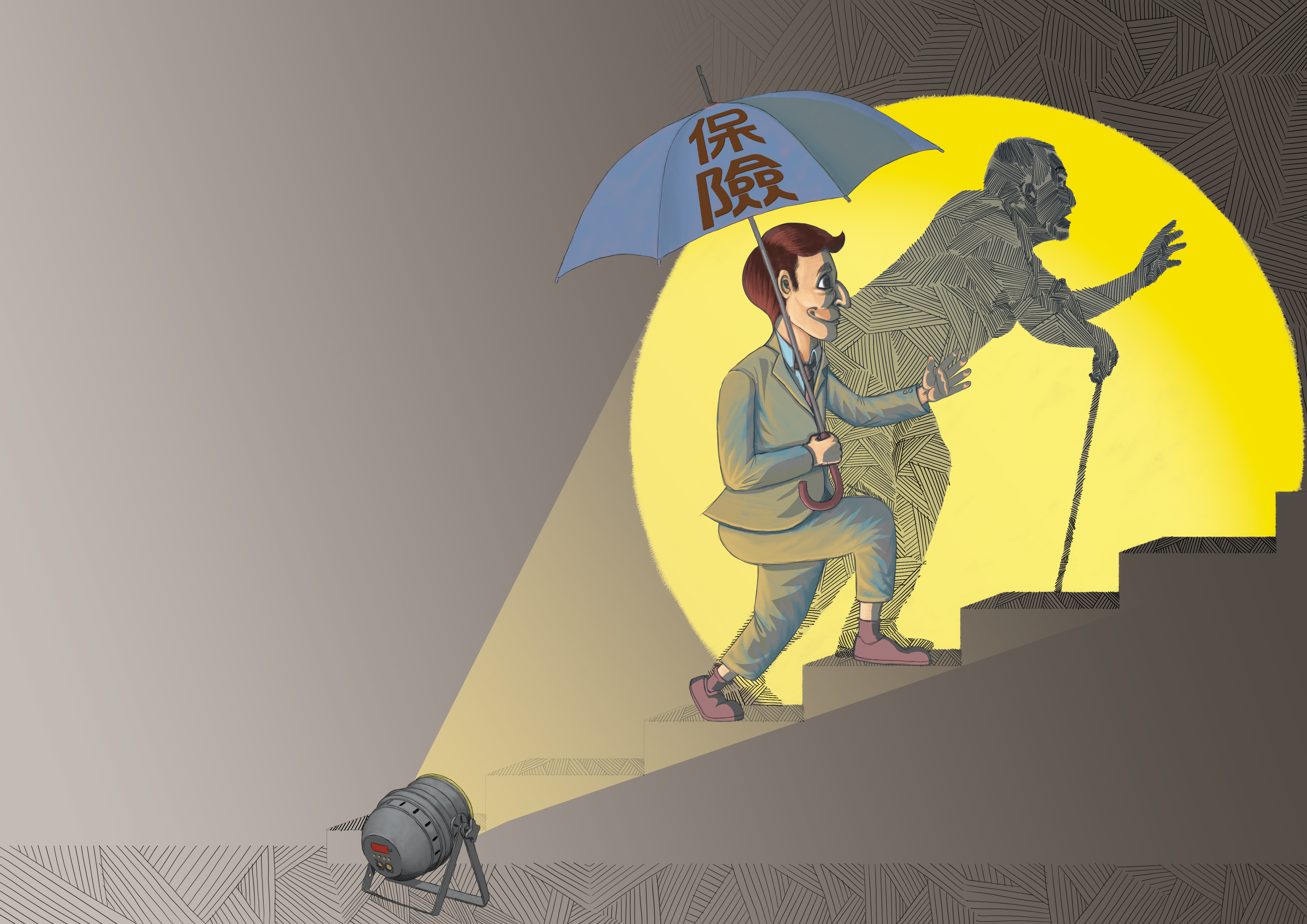 趁年輕時提早幫自己規劃老年保障，可以避免老、窮、殘困擾晚年生活。