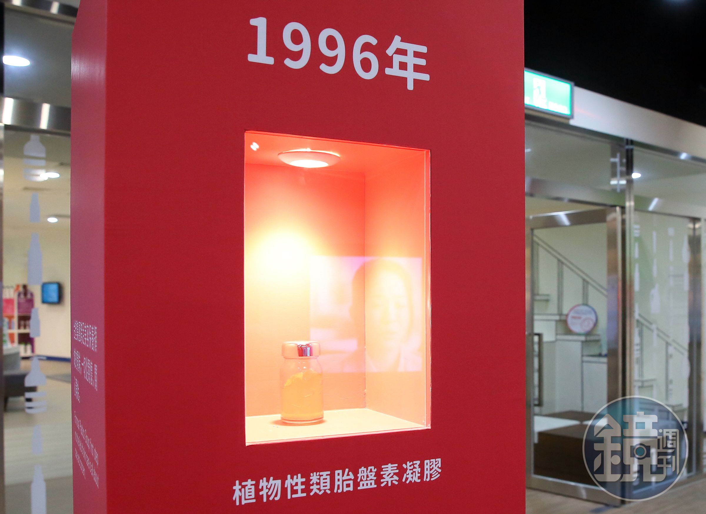 這款王永慶用過的保濕凝膠，經過改良後成為FORTE的明星商品。