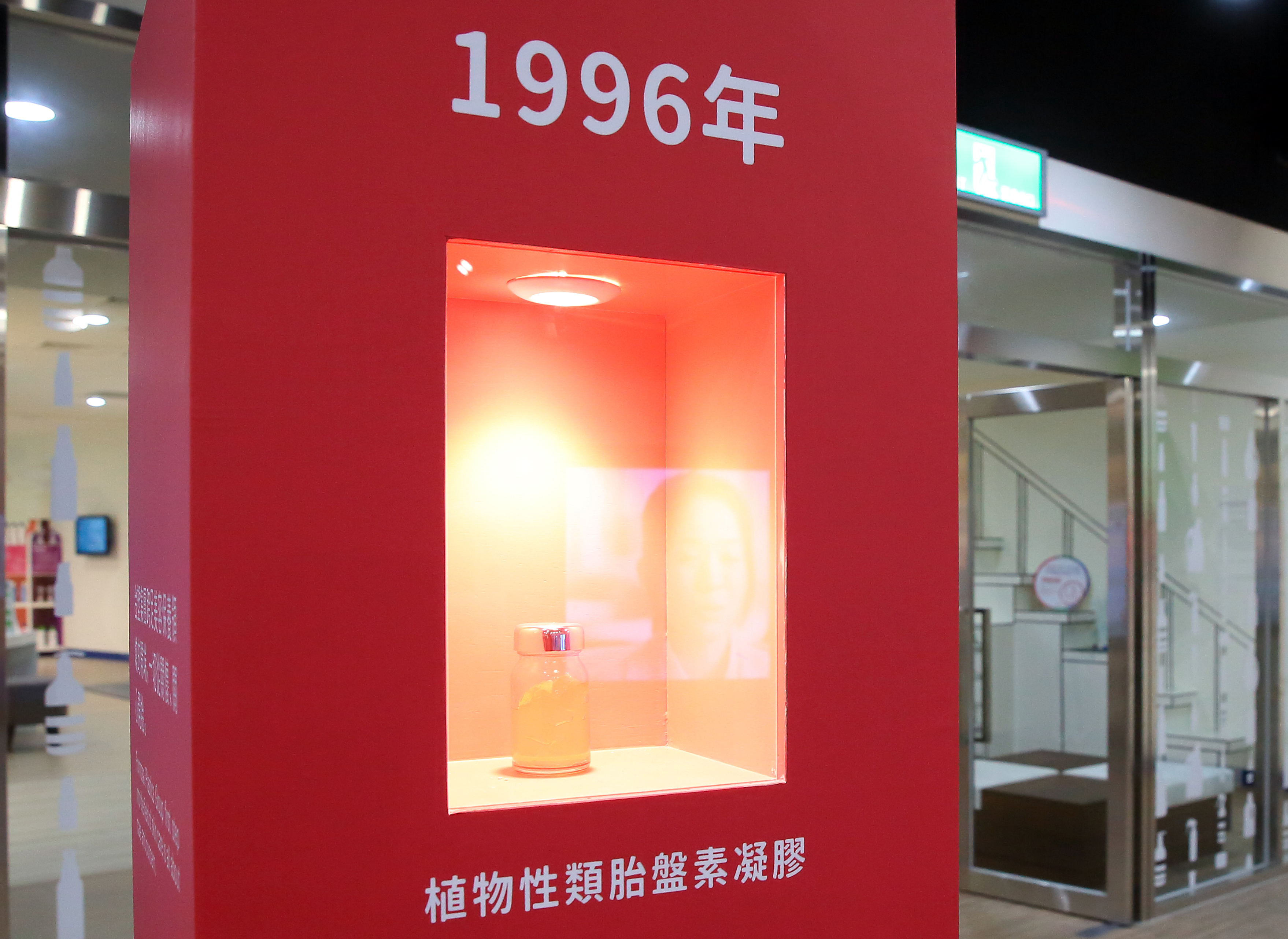 這款王永慶用過的保濕凝膠，經過改良後成為FORTE的明星商品。