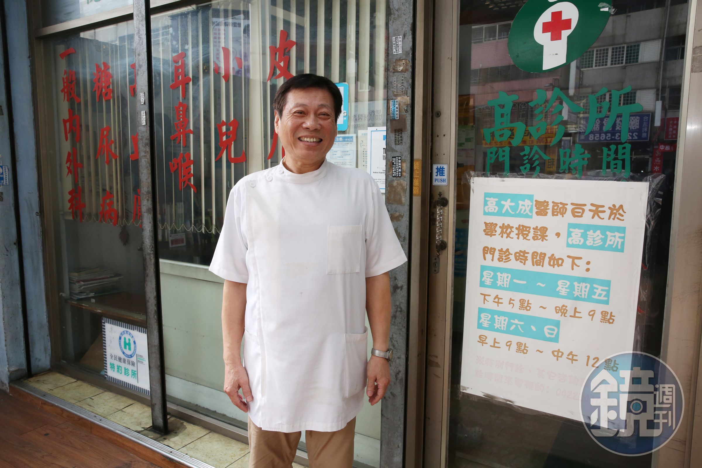 法醫高大成與石台平對於屍體鑑定結果有不同看法。