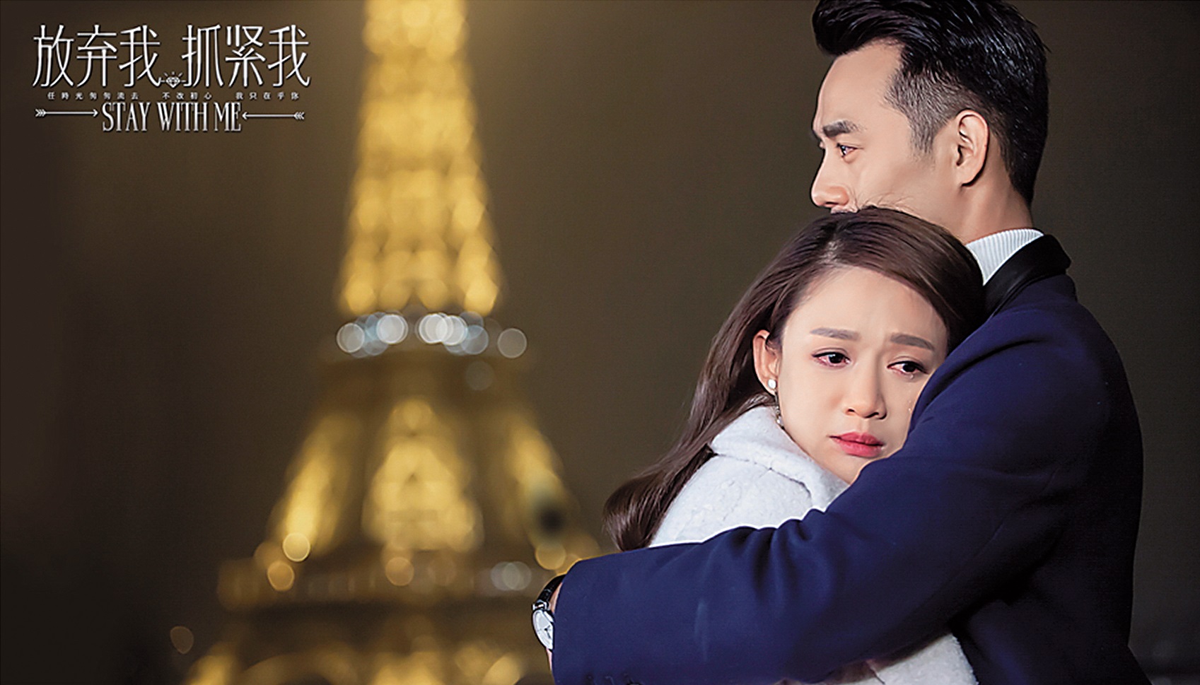 陳喬恩成功攻陸，靠的是多年前「傻白甜」的形象，演技累積之外，她也爆出多則花邊新聞，其中一人是王凱。（東方IC）