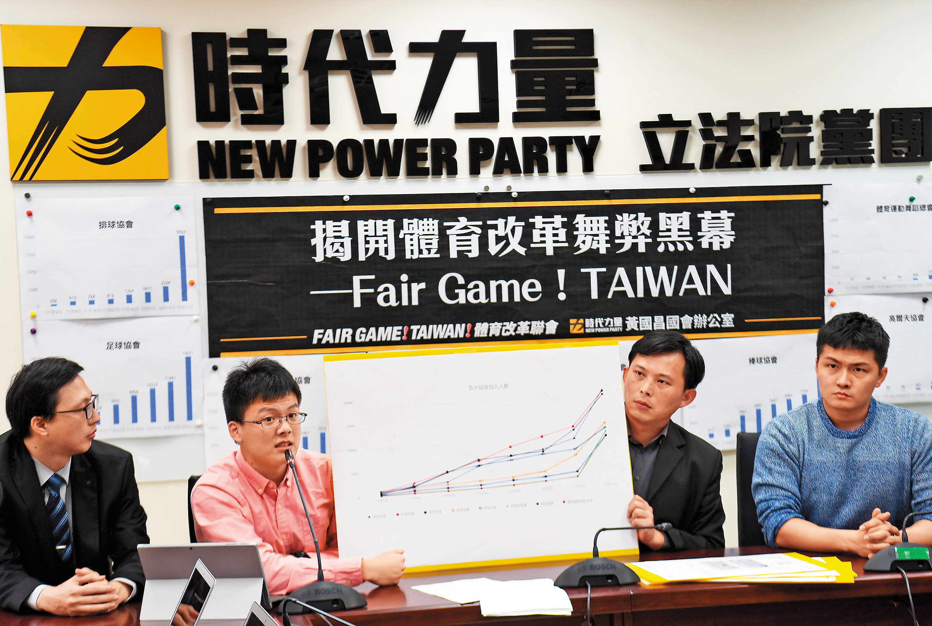 立委黃國昌等人召開記者會，指棒協涉運用人頭會員繳會費，財務根本不透明。（中央社）