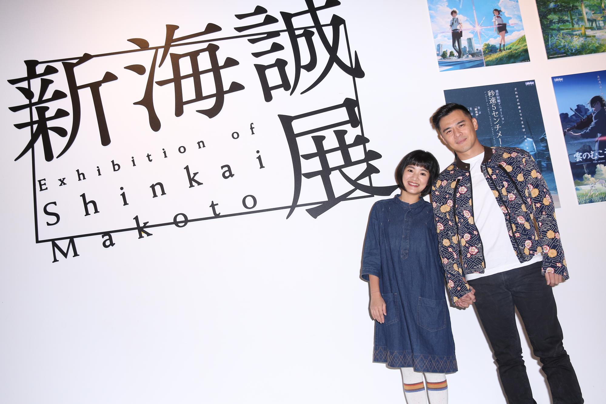 竇智孔和太太幃幃難得合體現身新海誠展覽。