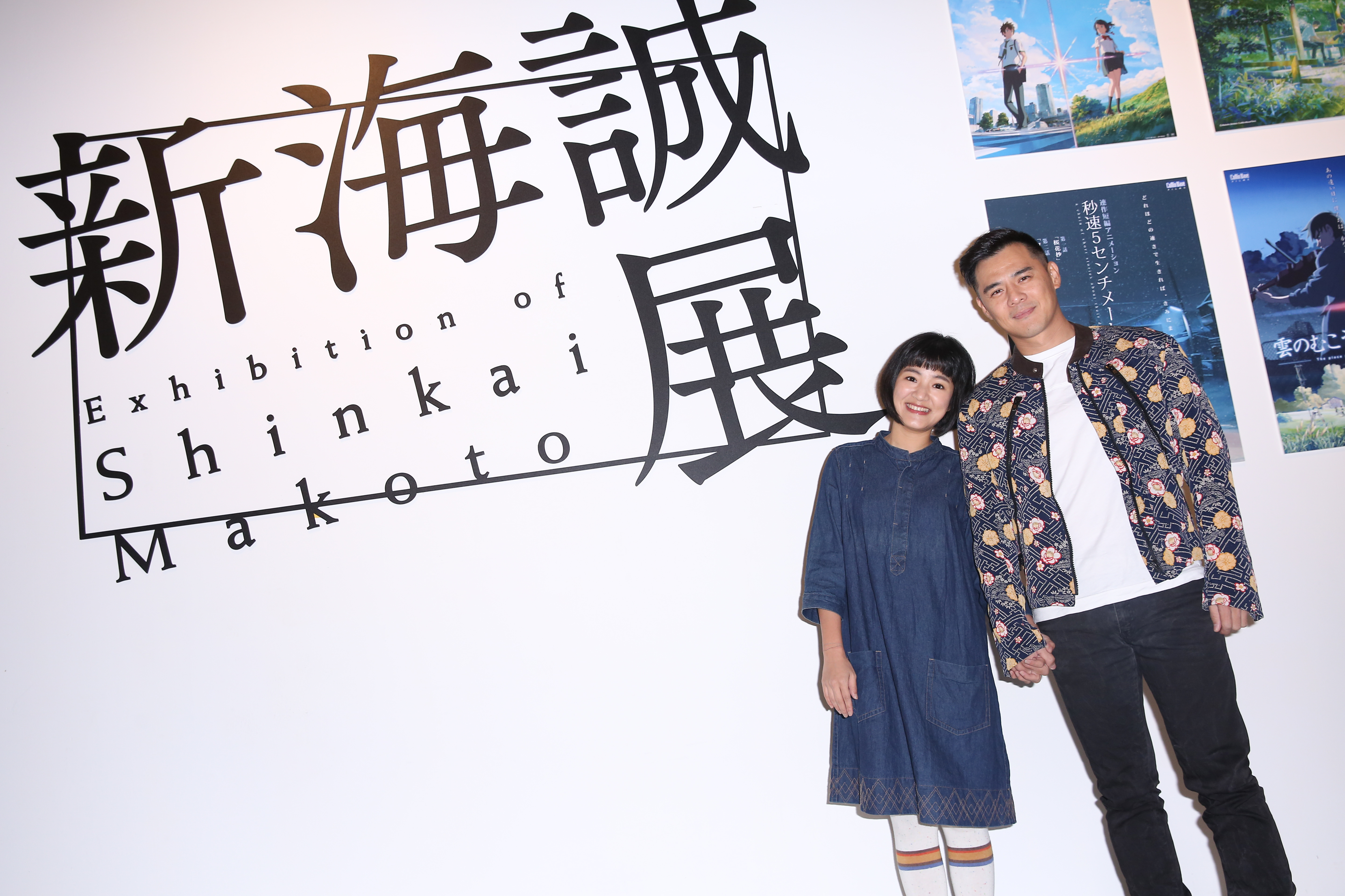 竇智孔和太太幃幃難得合體現身新海誠展覽。