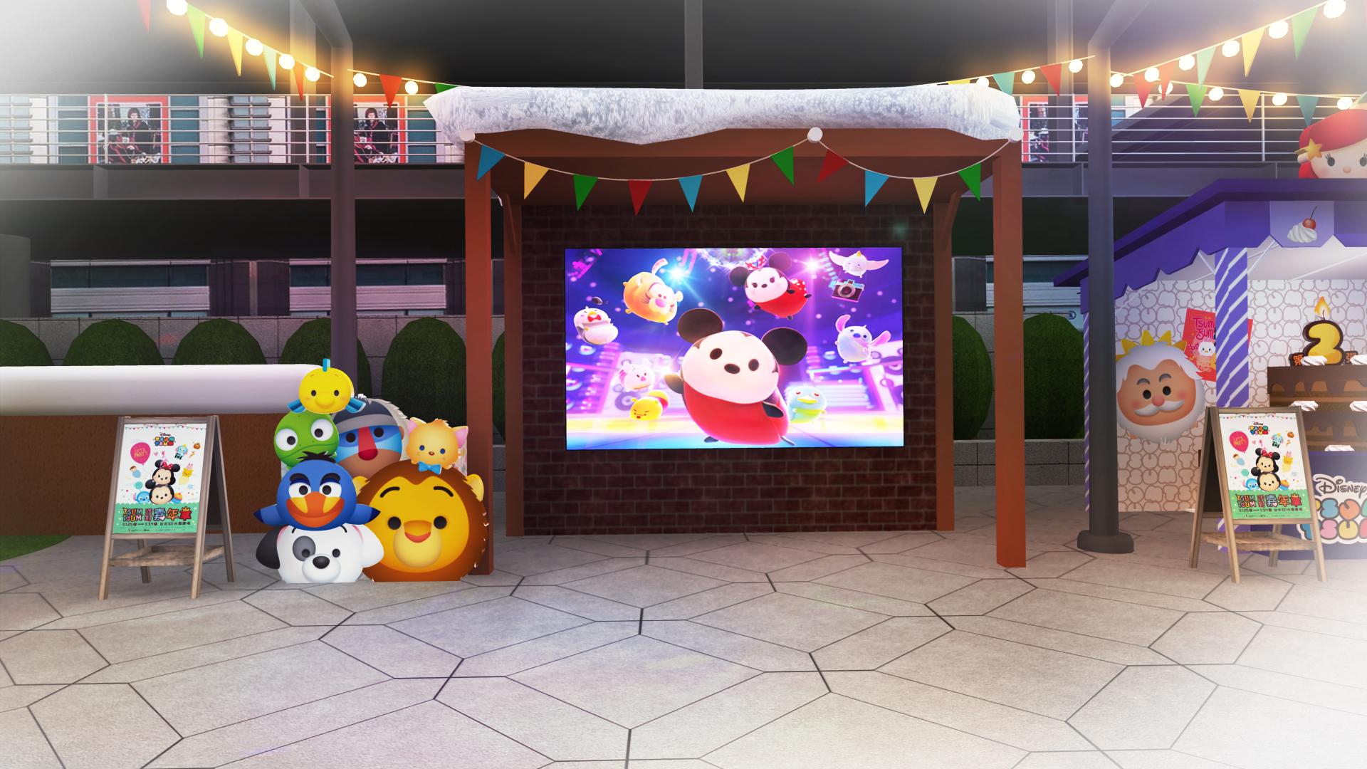 TSUM TSUM對戰擂臺（台北101提供）