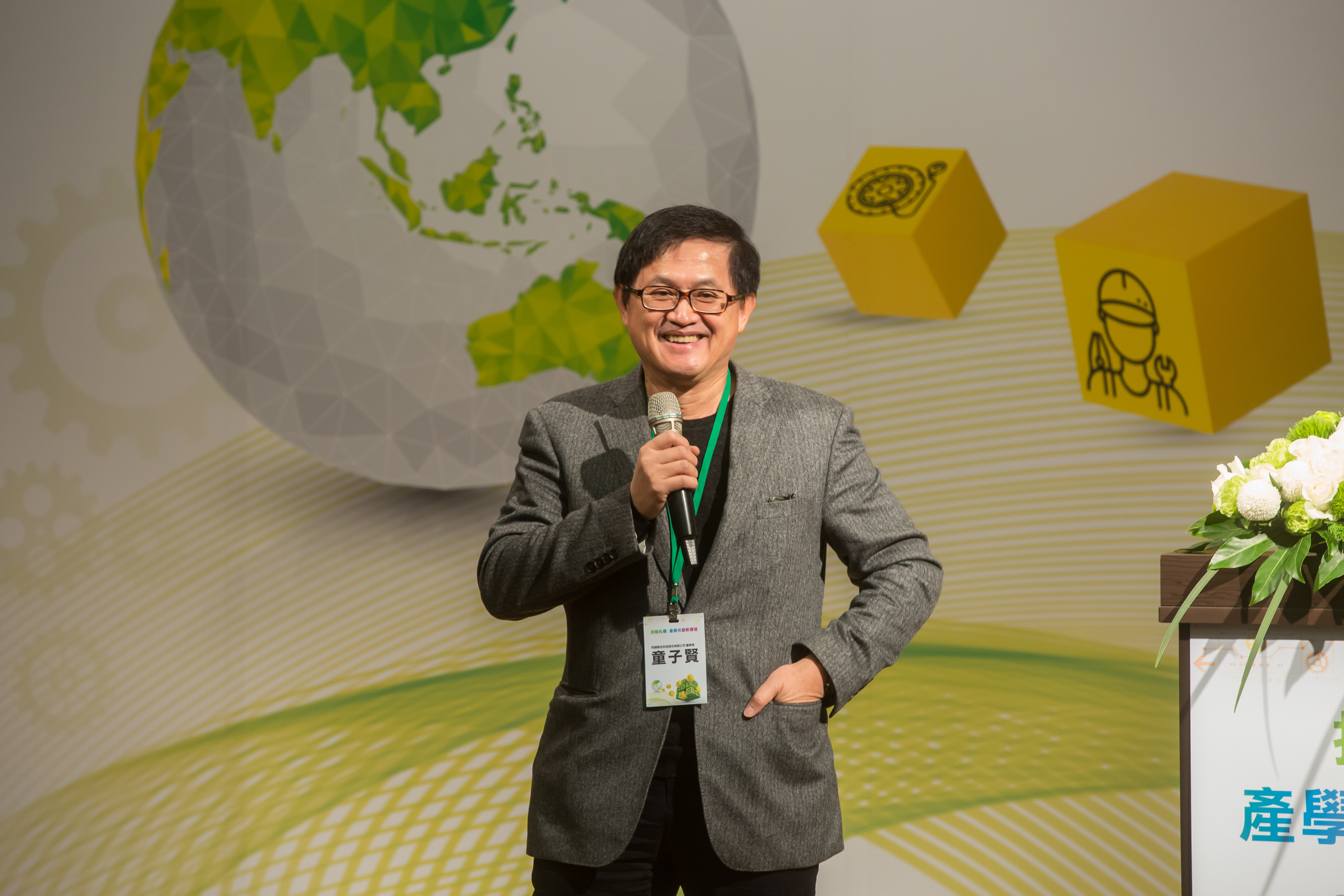 和碩董事長童子賢力挺台灣技職教育，將加入北師大重招五專班的導師群，親自指導學弟妹。