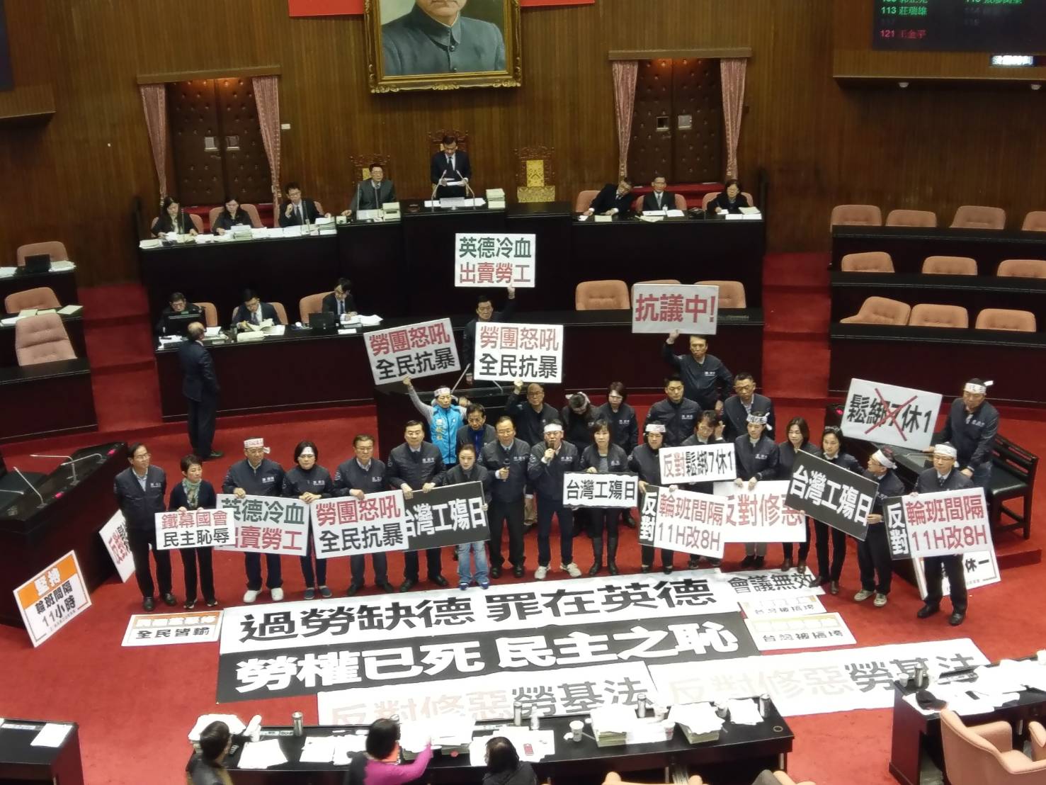 立院臨時會今早三讀通過《勞動基準法》，國民黨立委在條文三讀時高喊「過勞缺德！罪在英德！」