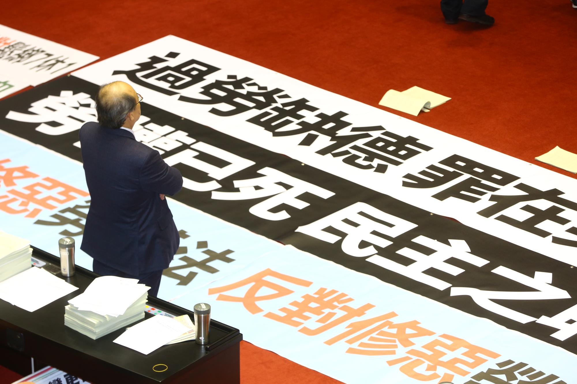 國民黨團在議場地板擺出抗議標語。