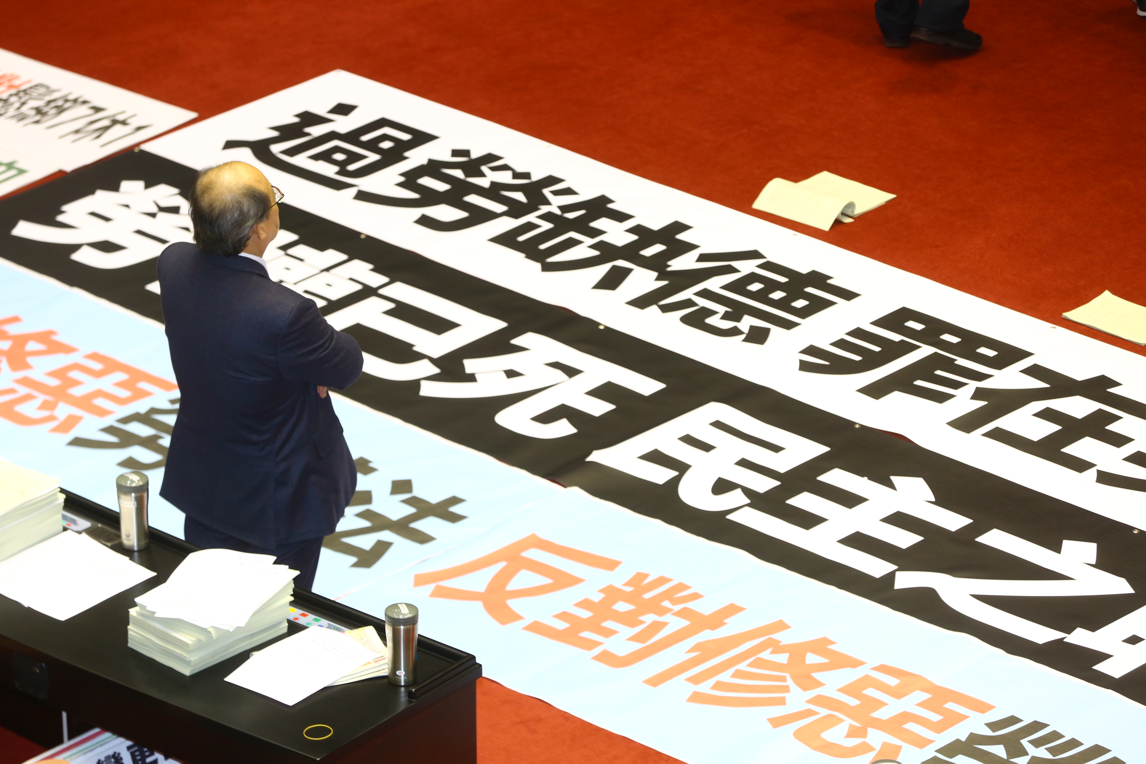 國民黨團在議場地板擺出抗議標語。
