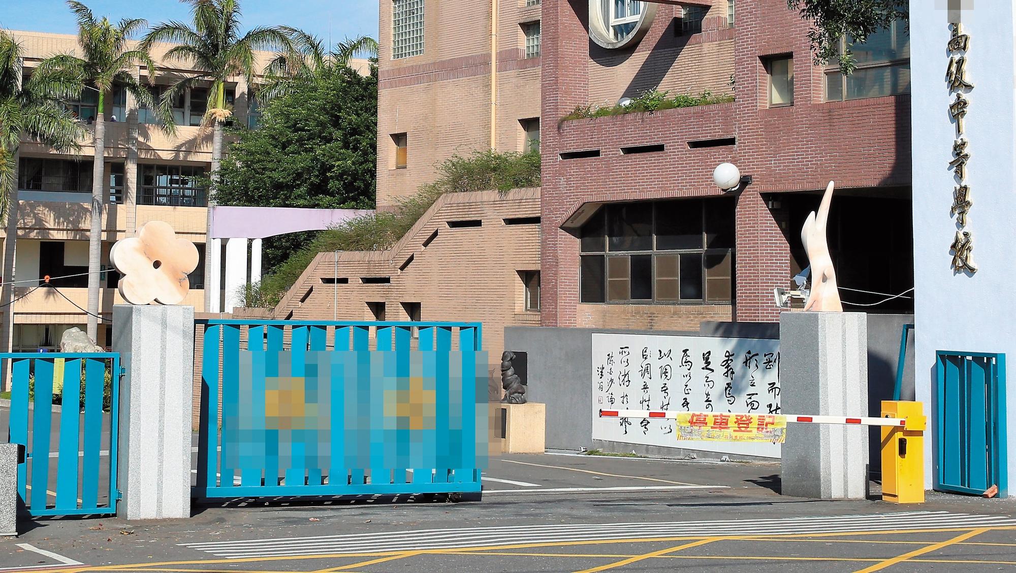 桃園某高中驚傳校園霸凌導致自殺案，校方則認為學生輕生原因主要是個人情緒和個性問題。