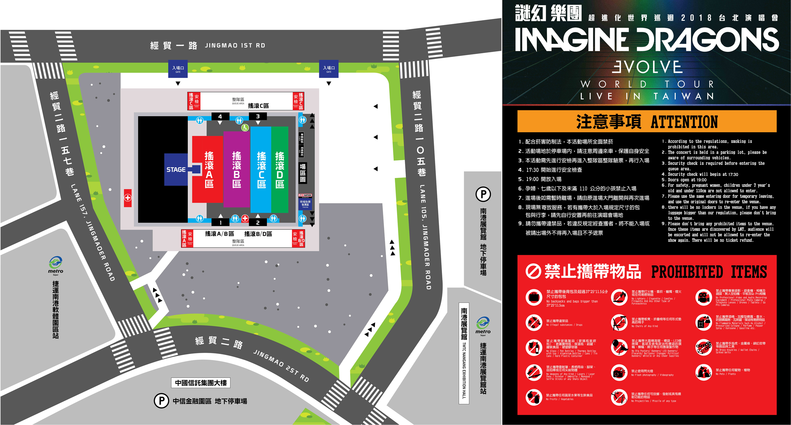 謎幻樂團來台到數,將增加延伸舞台深入歌迷。