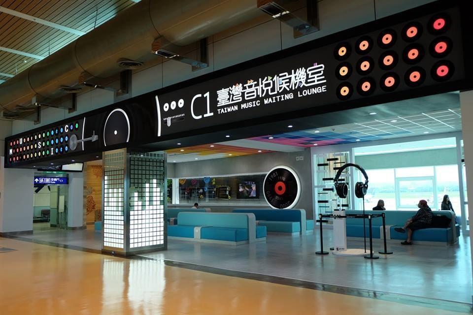 風潮開啟台灣試聽機服務，並在各大觀光景點設立銷售站，2015年桃園國際機場第二航廈啟用的音悅候機室，也與風潮合作。（翻攝自桃園國際機場臉書）