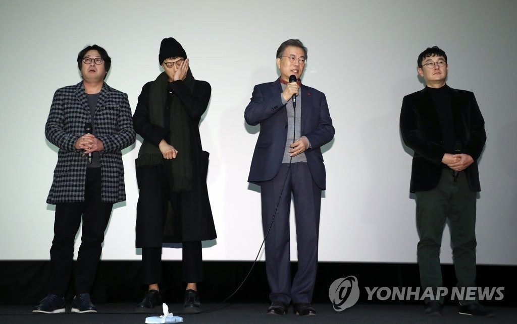 韓國總統文在寅觀看《1987：黎明到來的那一天》發表簡短演說，姜棟元（左二）眼淚大噴發，哭到無法說話。（網路圖片）
