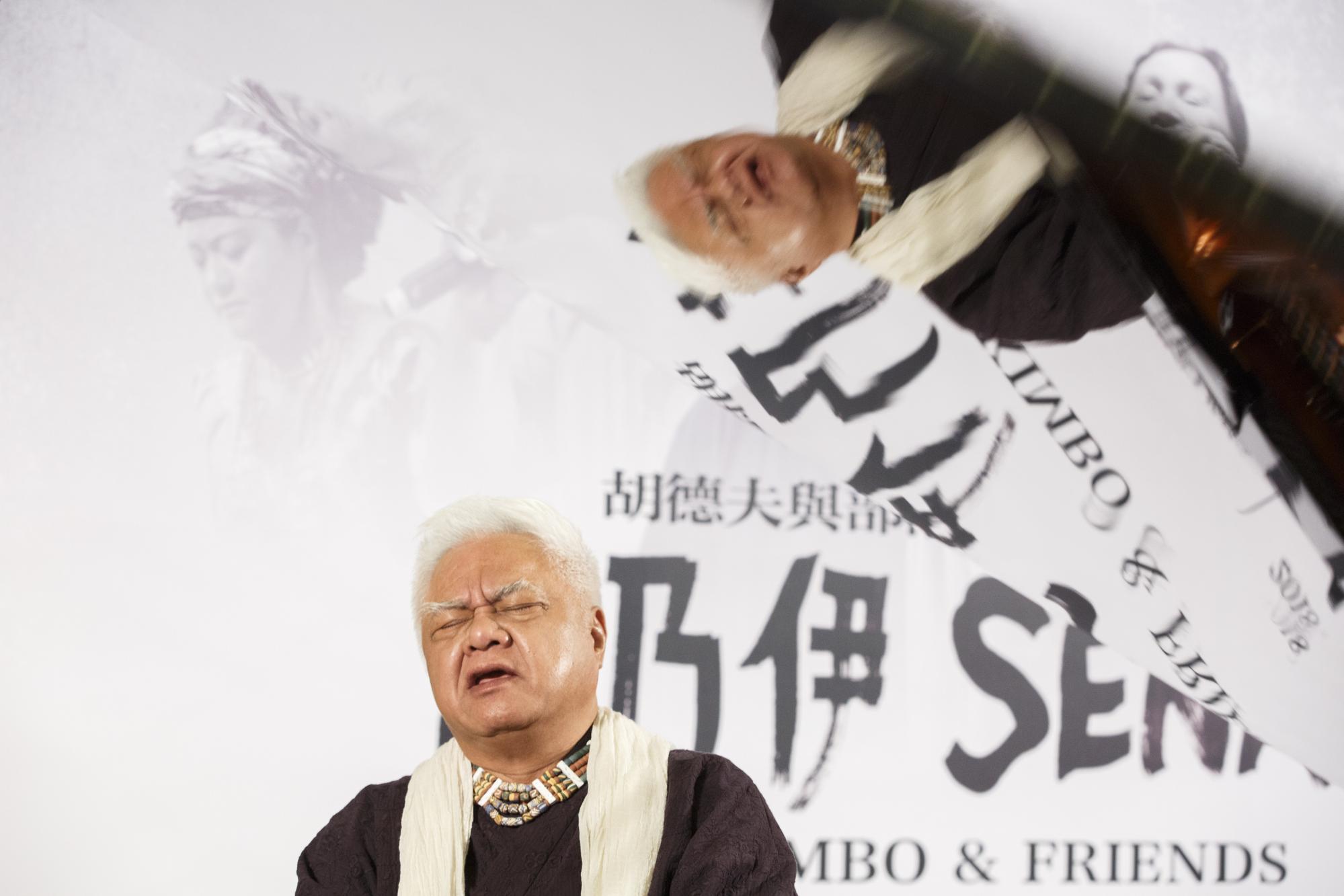 胡德夫即將在4月1日舉行《詩乃伊-胡德夫與部落朋友音樂會》。