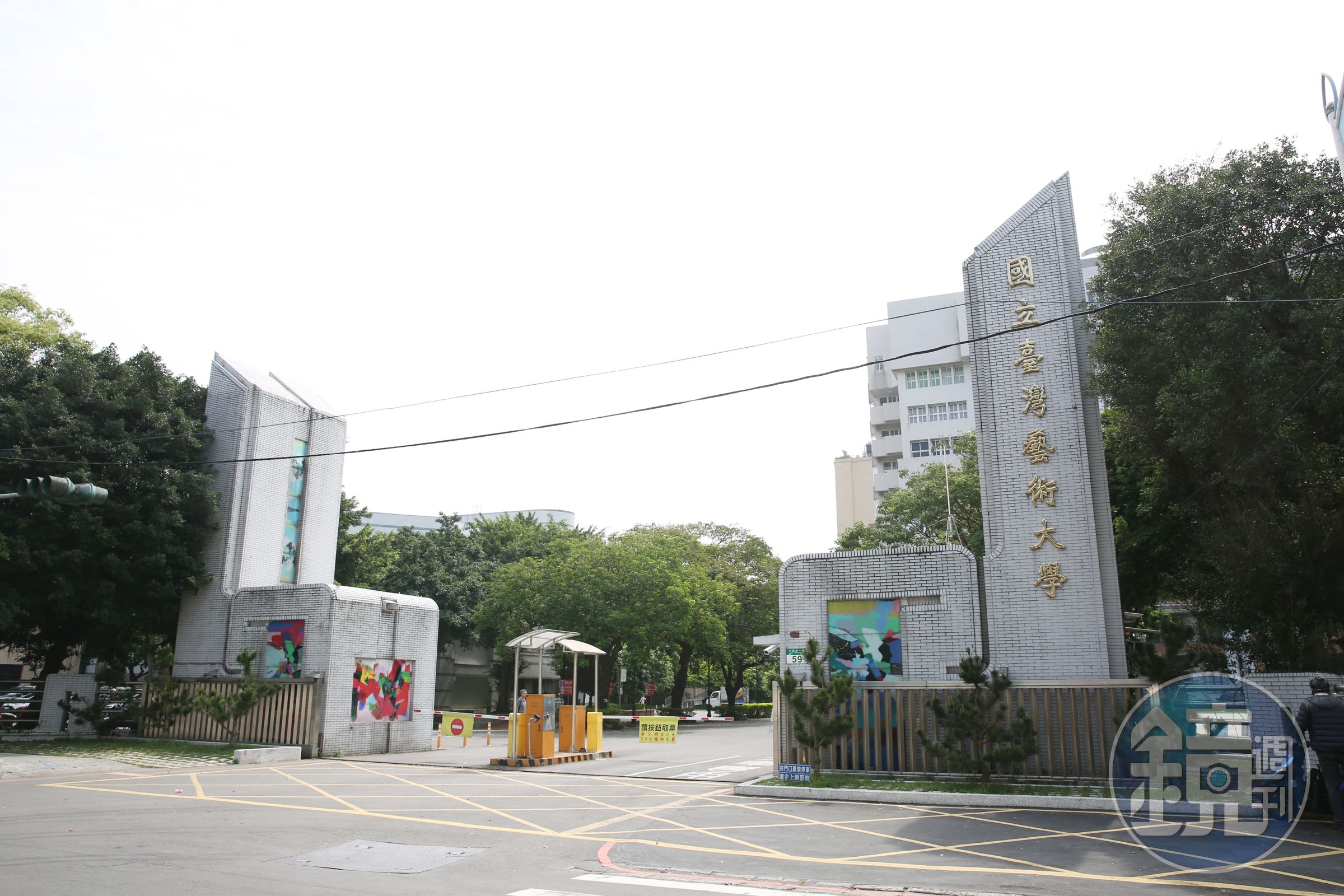 台藝大驚爆甄選教師黑箱舞弊醜聞。