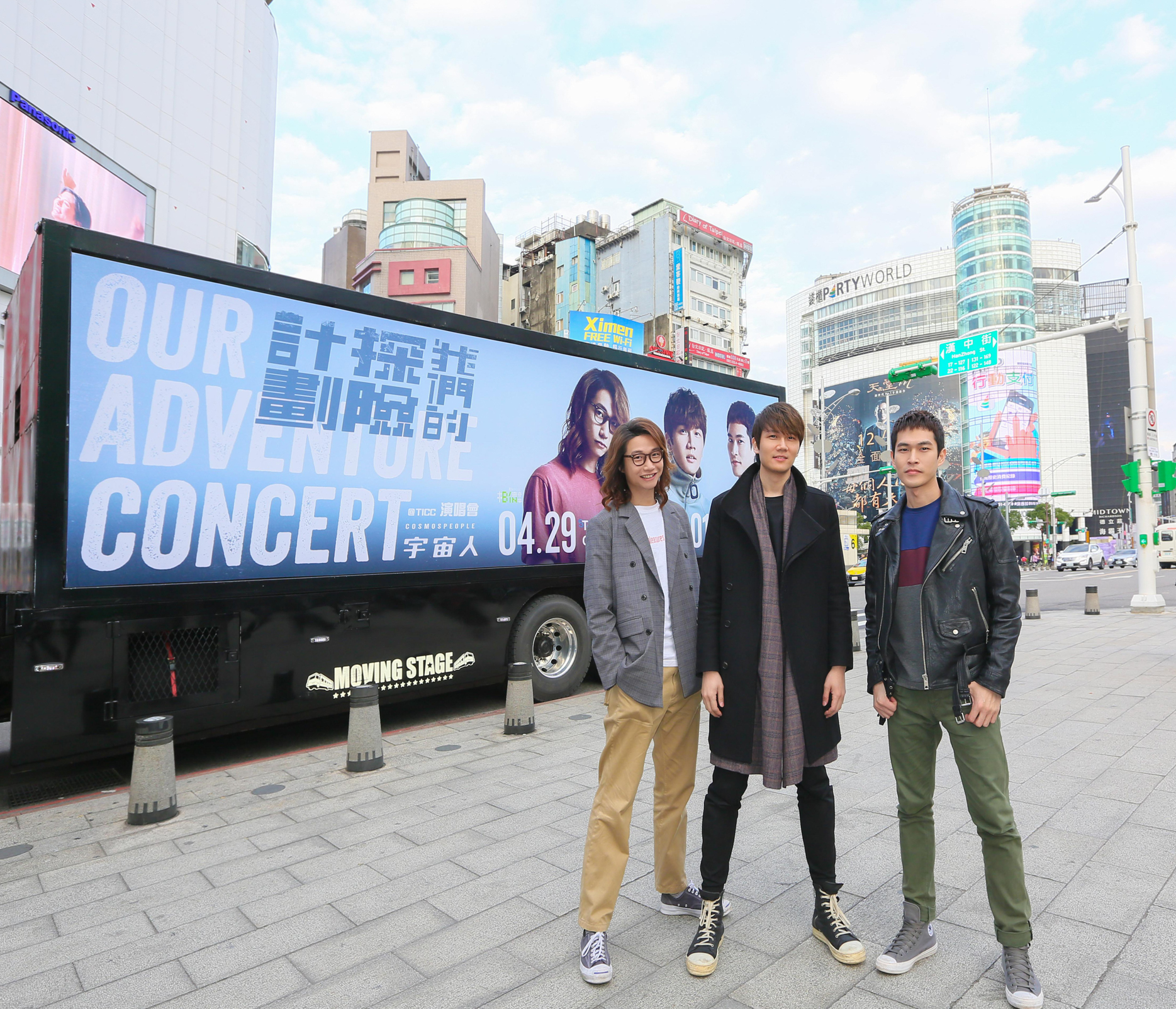 宇宙人演唱會進入倒數計時，唱片公司送上「宇宙探險計劃Live體驗宣傳車」宛如巨星等級。（相信音樂提供）