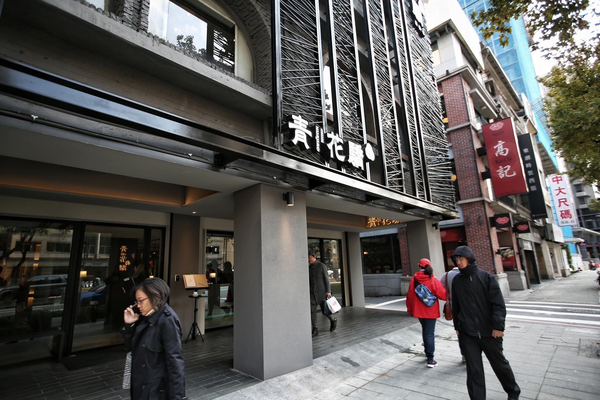 有別於傳統的麻辣鍋店,「青花驕」的裝潢新穎、簡約。