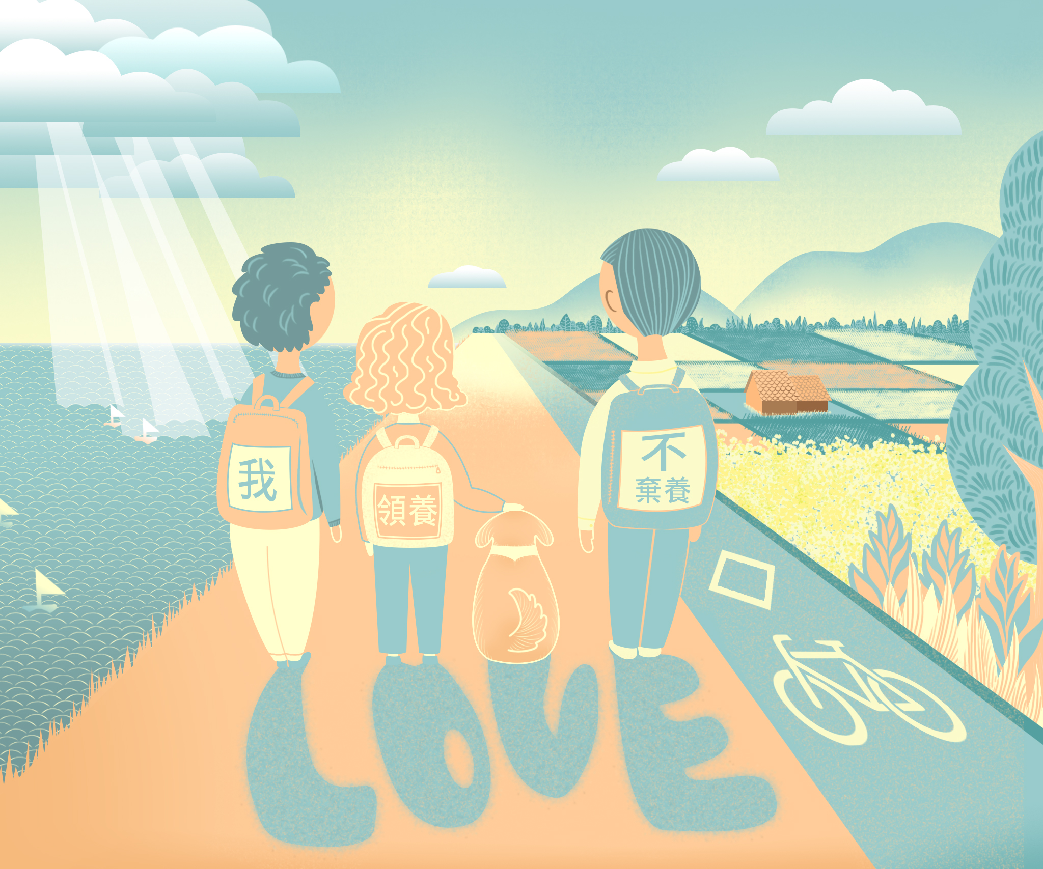 【朱天心專欄】走在太平洋的風裡