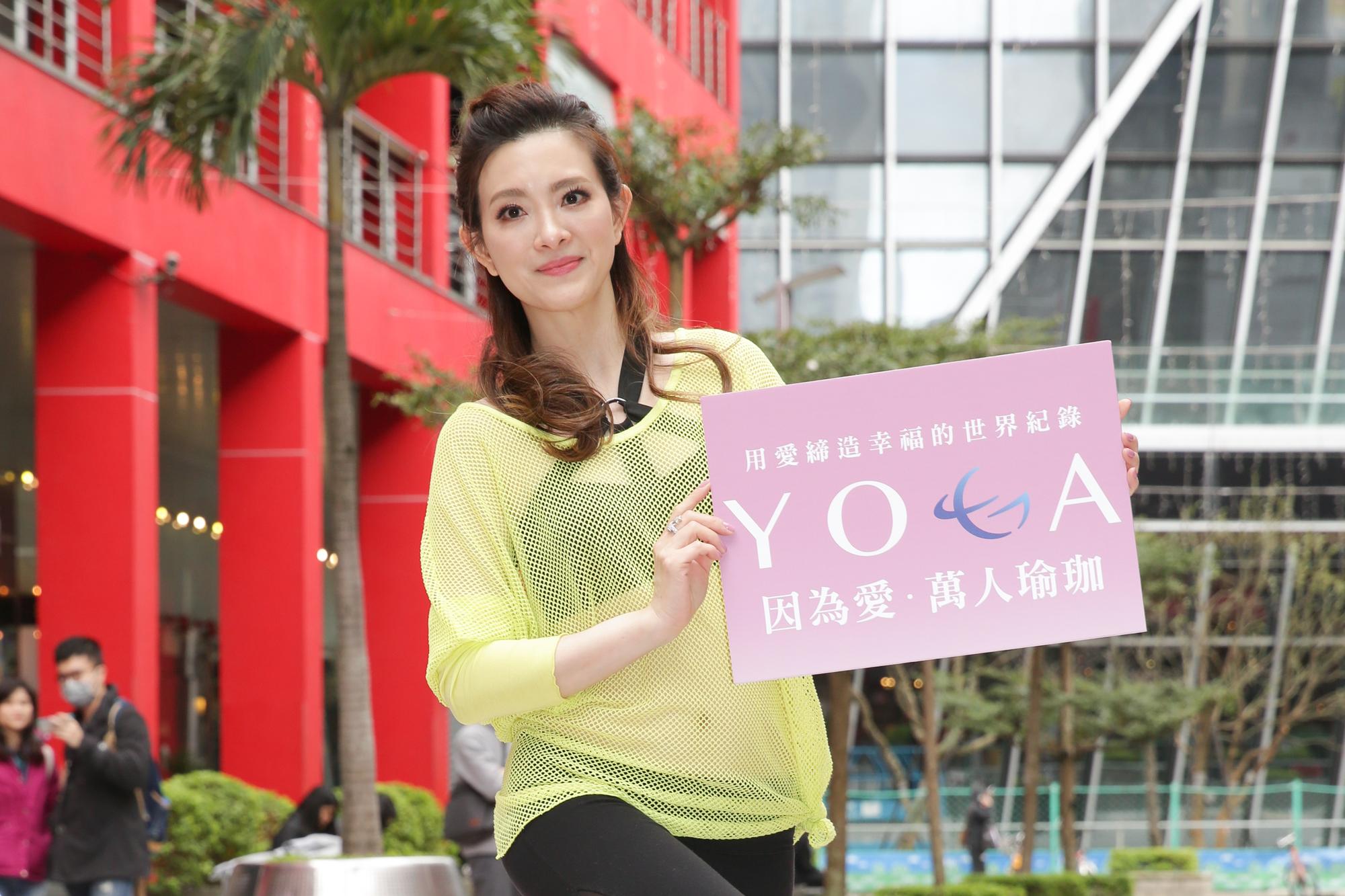 劉真今天出席全球人壽愛萬人瑜珈活動。