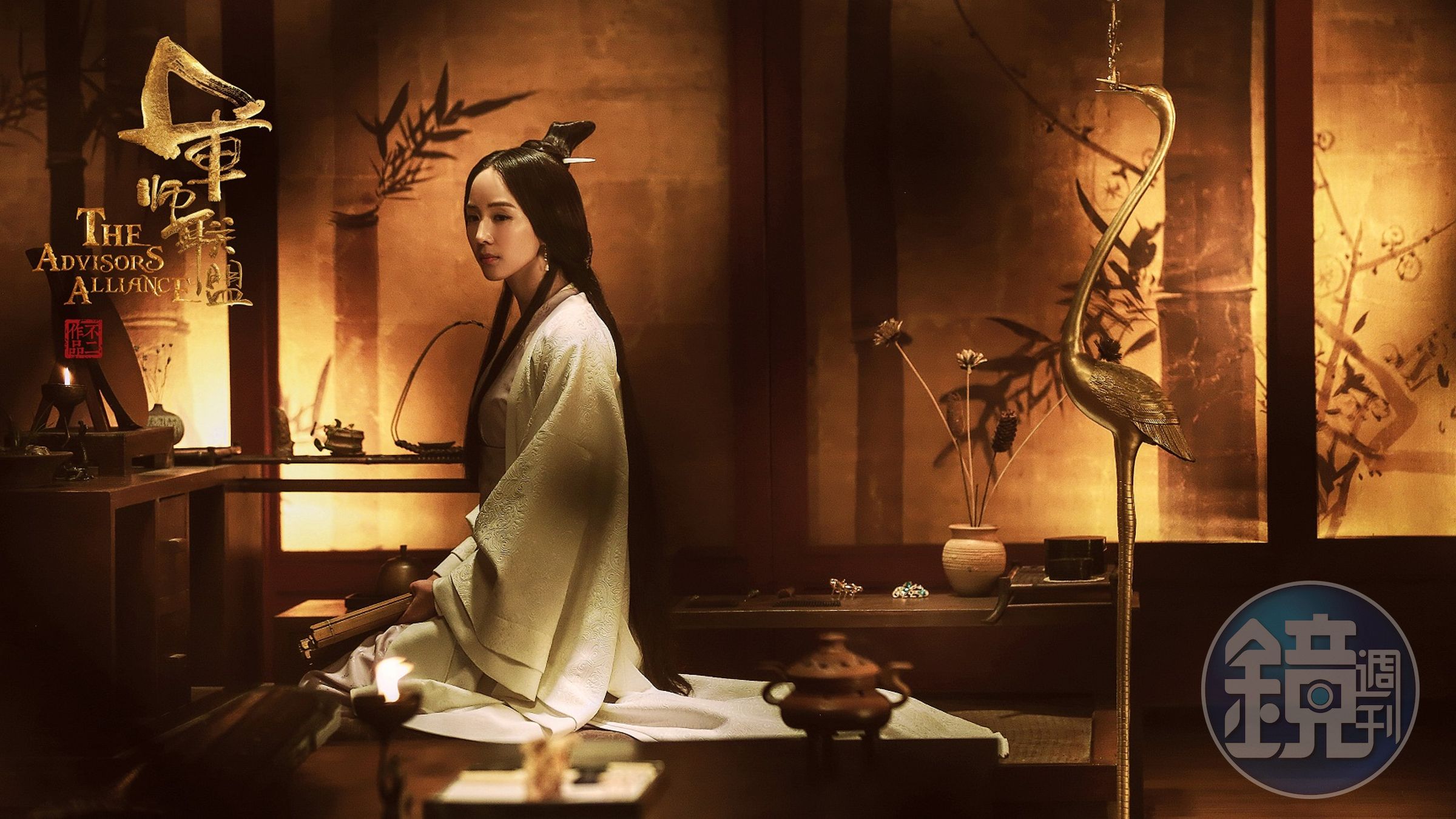 張鈞甯在《軍師聯盟》中的角色，網友認為跟《色戒》的湯唯有異曲同工之妙。（中視提供）