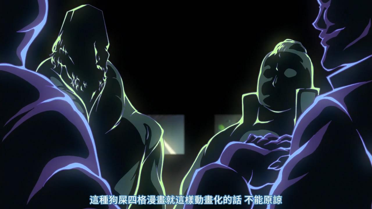 官方吐槽