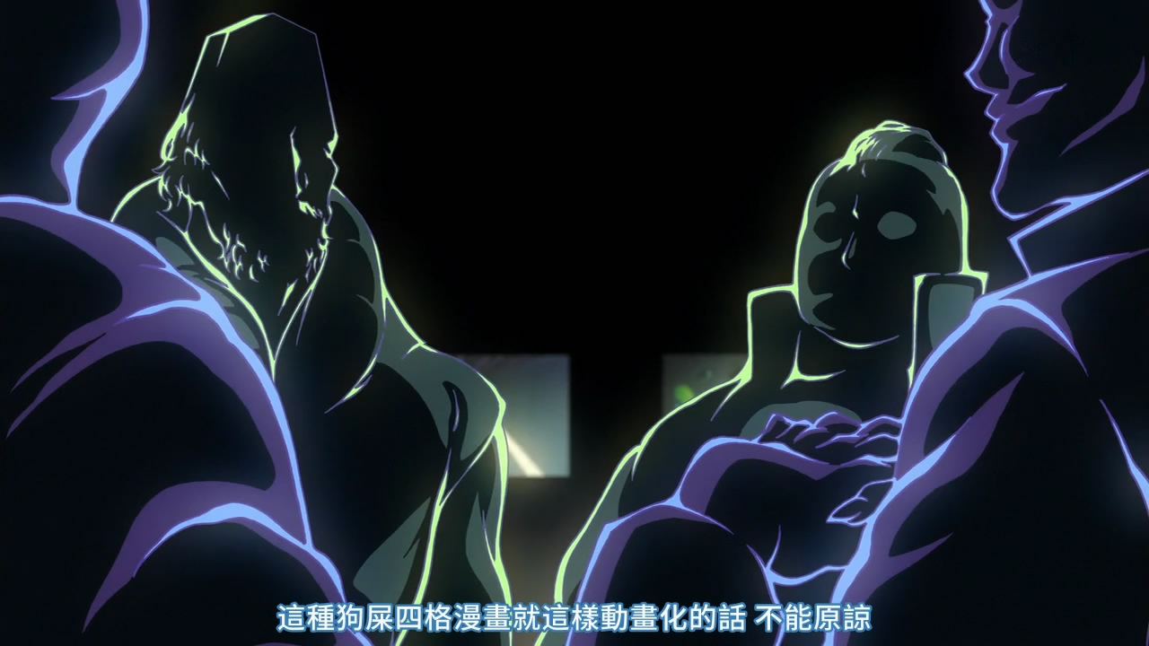 官方吐槽