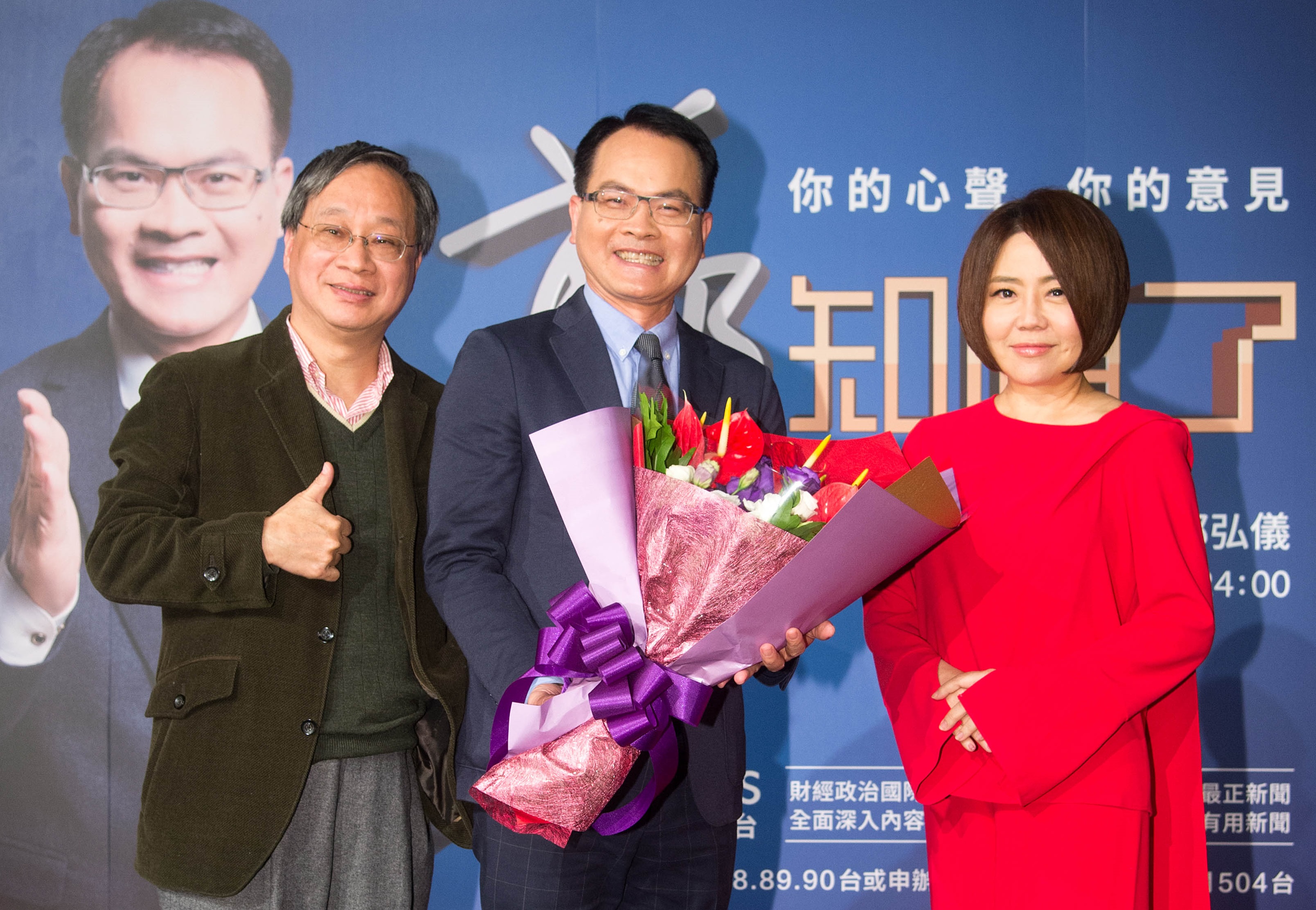 鄭弘儀在三立開新節目，好友于美人（右）及小野（左）替他站台。（三立提供）