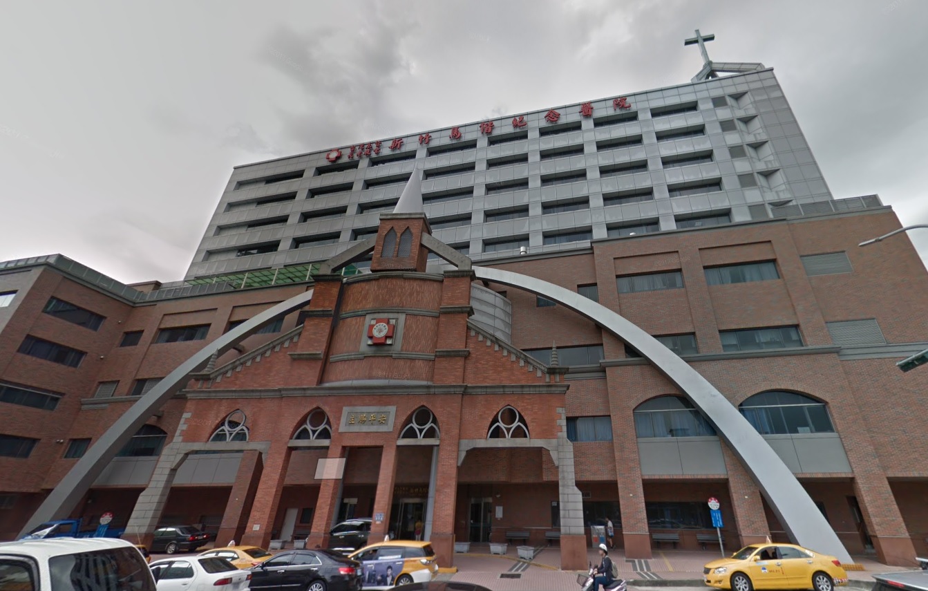 新竹馬偕兒童醫院PCM案，將在16日開標。圖為新竹馬偕醫院（翻攝自馬偕官網）