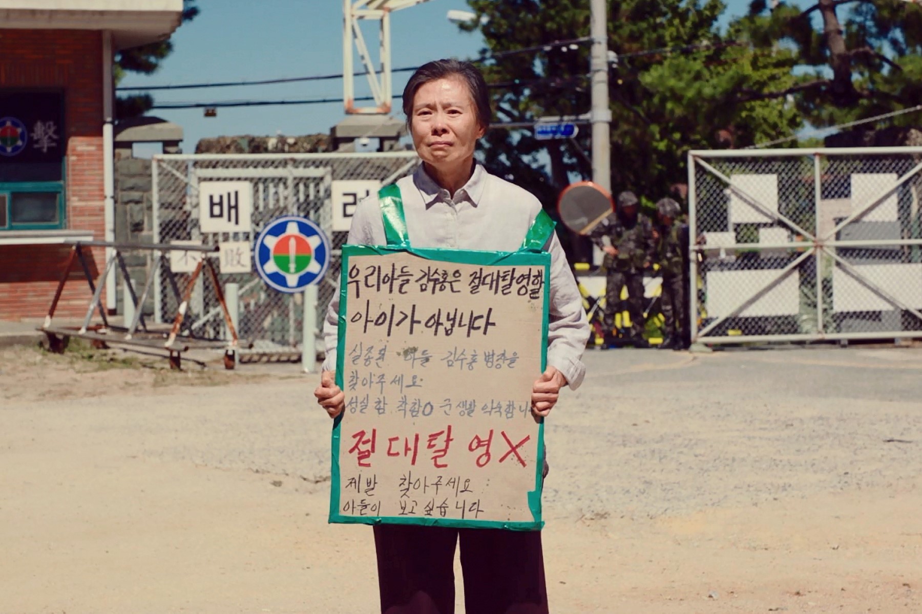 出道將滿40年的藝秀晶，在《與神同行》中飾演喪子的瘖啞母親，感人至深的演技受封「國民媽媽」。（釆昌國際多媒體提供）