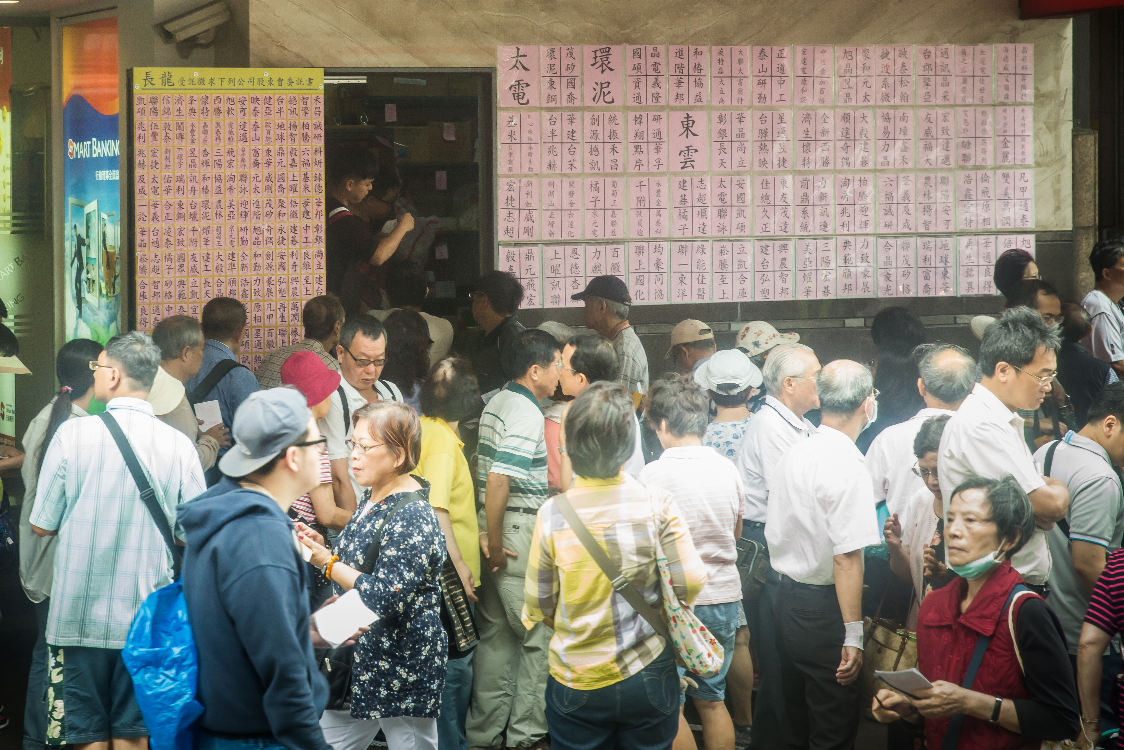 為和寶佳互別苗頭，吳東亮已和三大委託書通路商簽約。