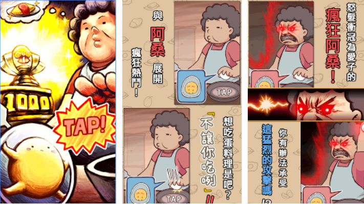 手遊《不讓你吃咧》，已累積數十萬次下載。（圖：截自Google Play）