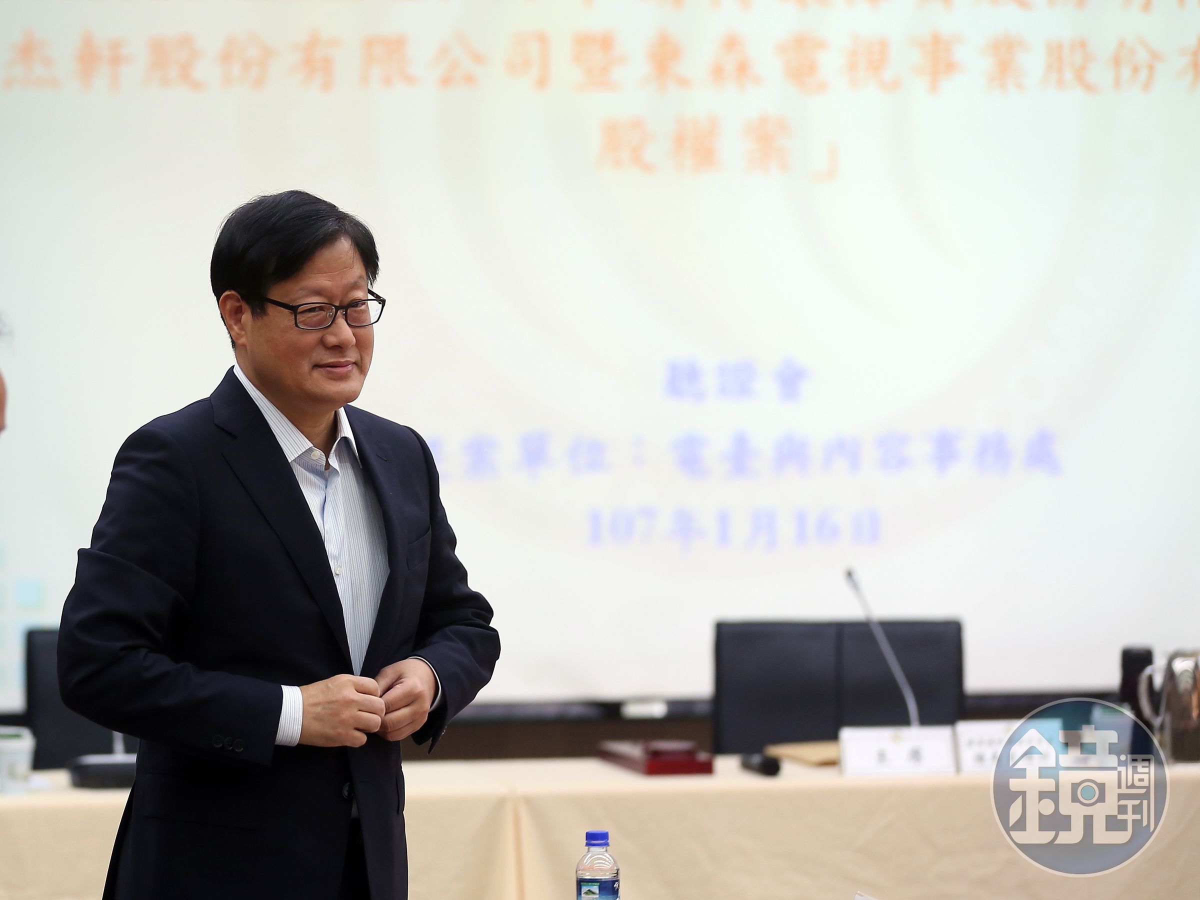 茂德國際董事長張高祥，親自出席NCC舉行的東森電視併購案聽證會。