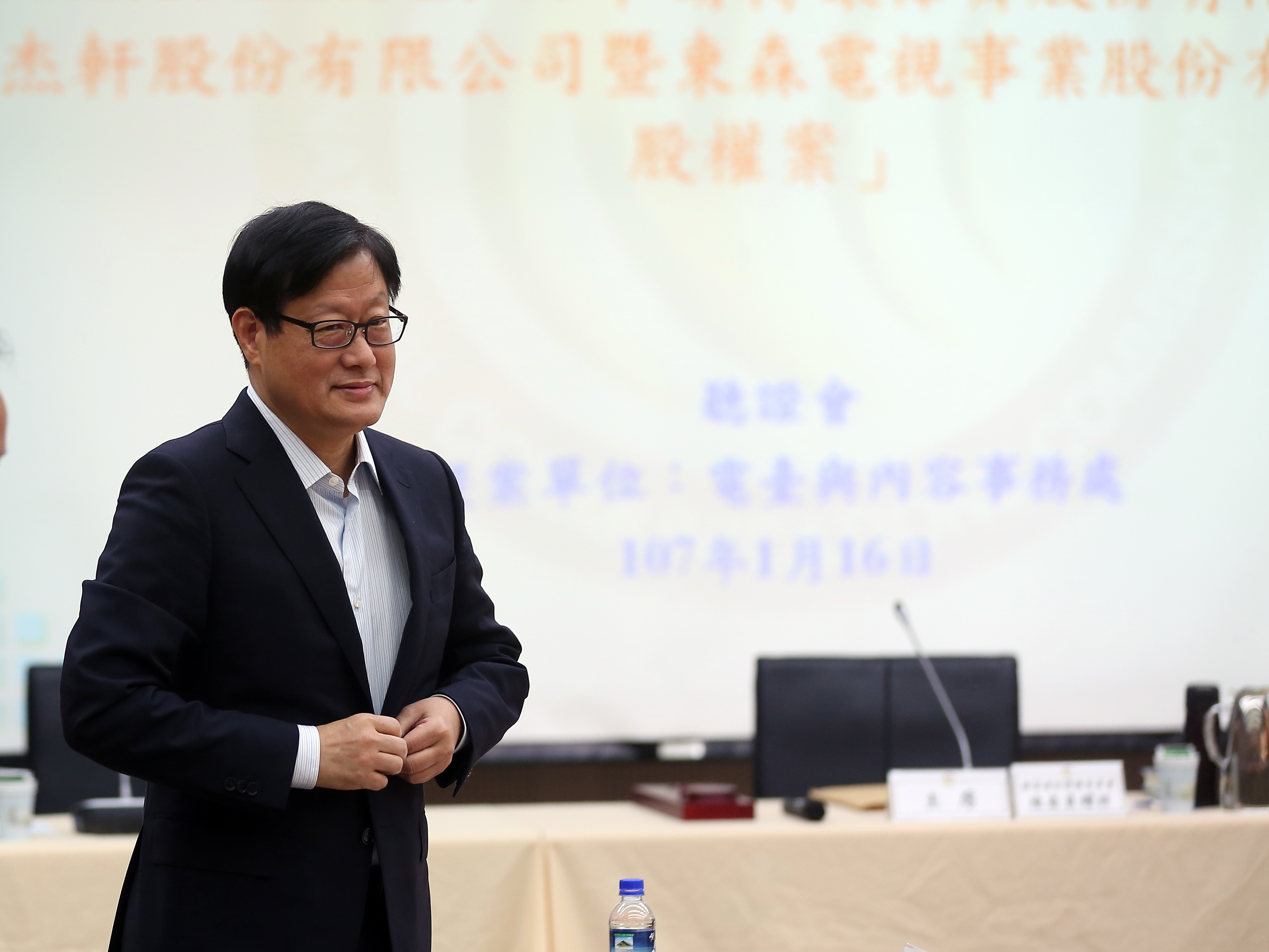 茂德國際董事長張高祥，親自出席NCC舉行的東森電視併購案聽證會。