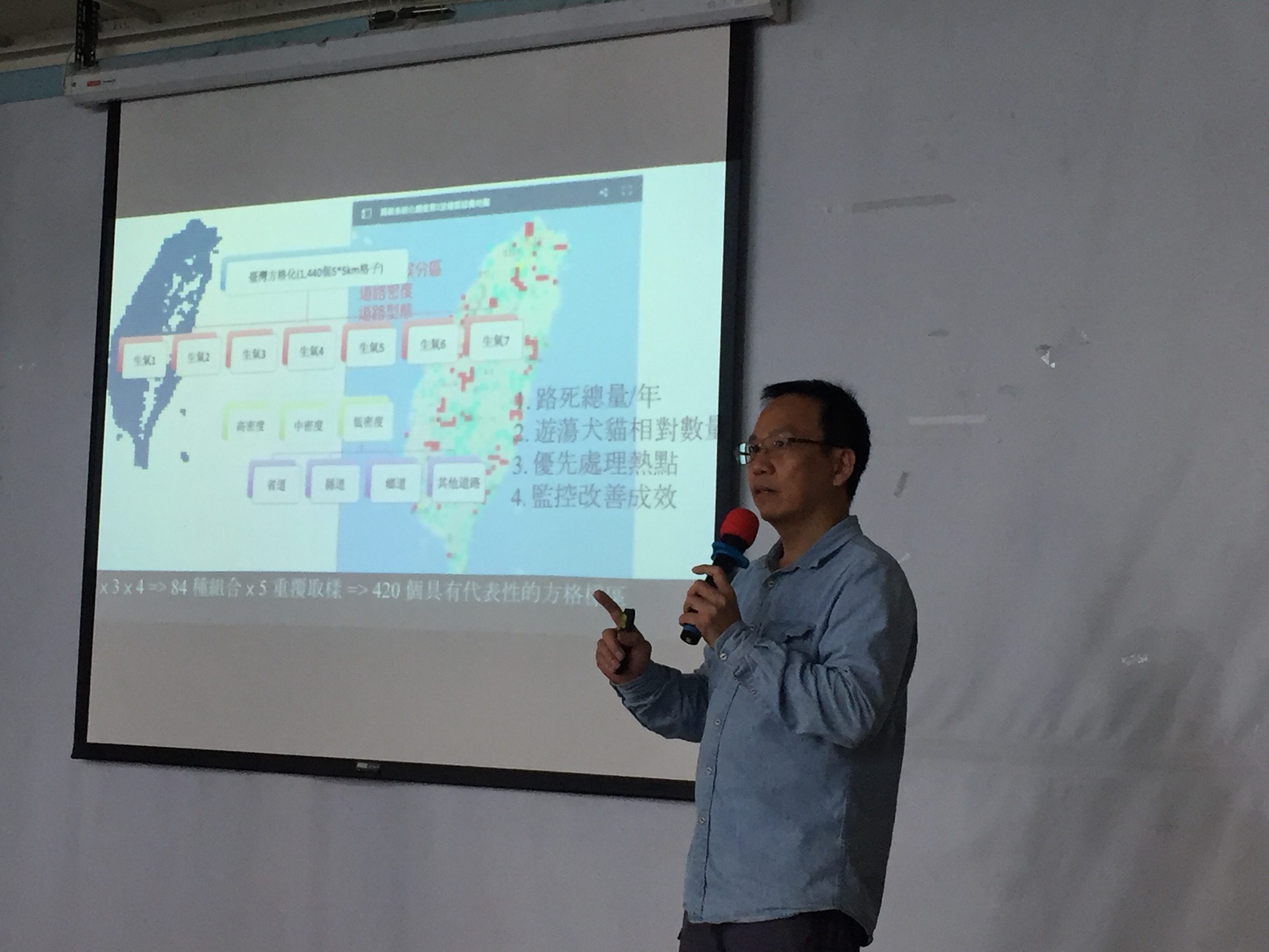 路殺社社長林德恩推動每年4次的「系統化調查」，呼籲民眾認養部份區域。